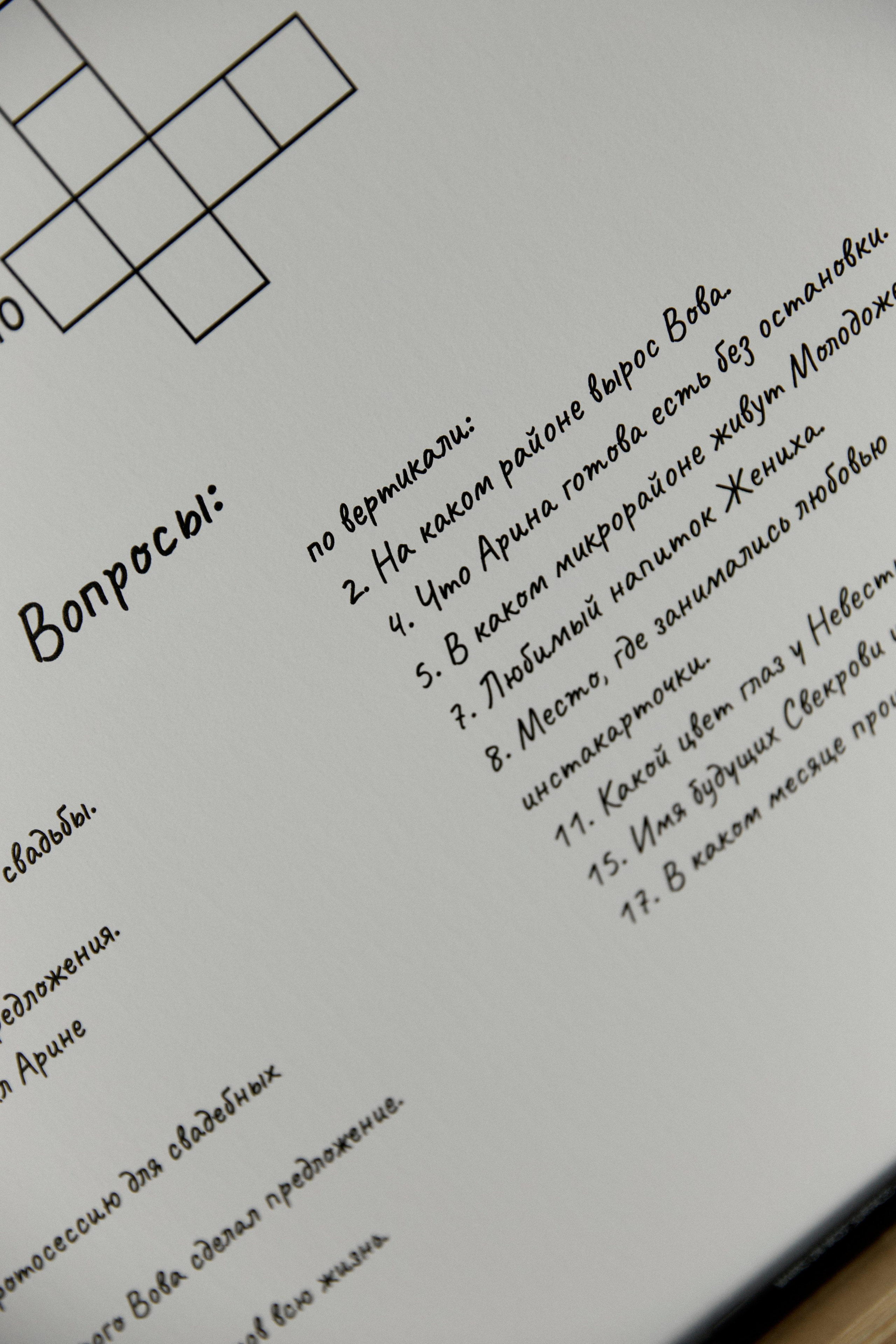 Посмотреть серию. Свадебный и семейный фотограф в Красноярске Тряпчев Павел