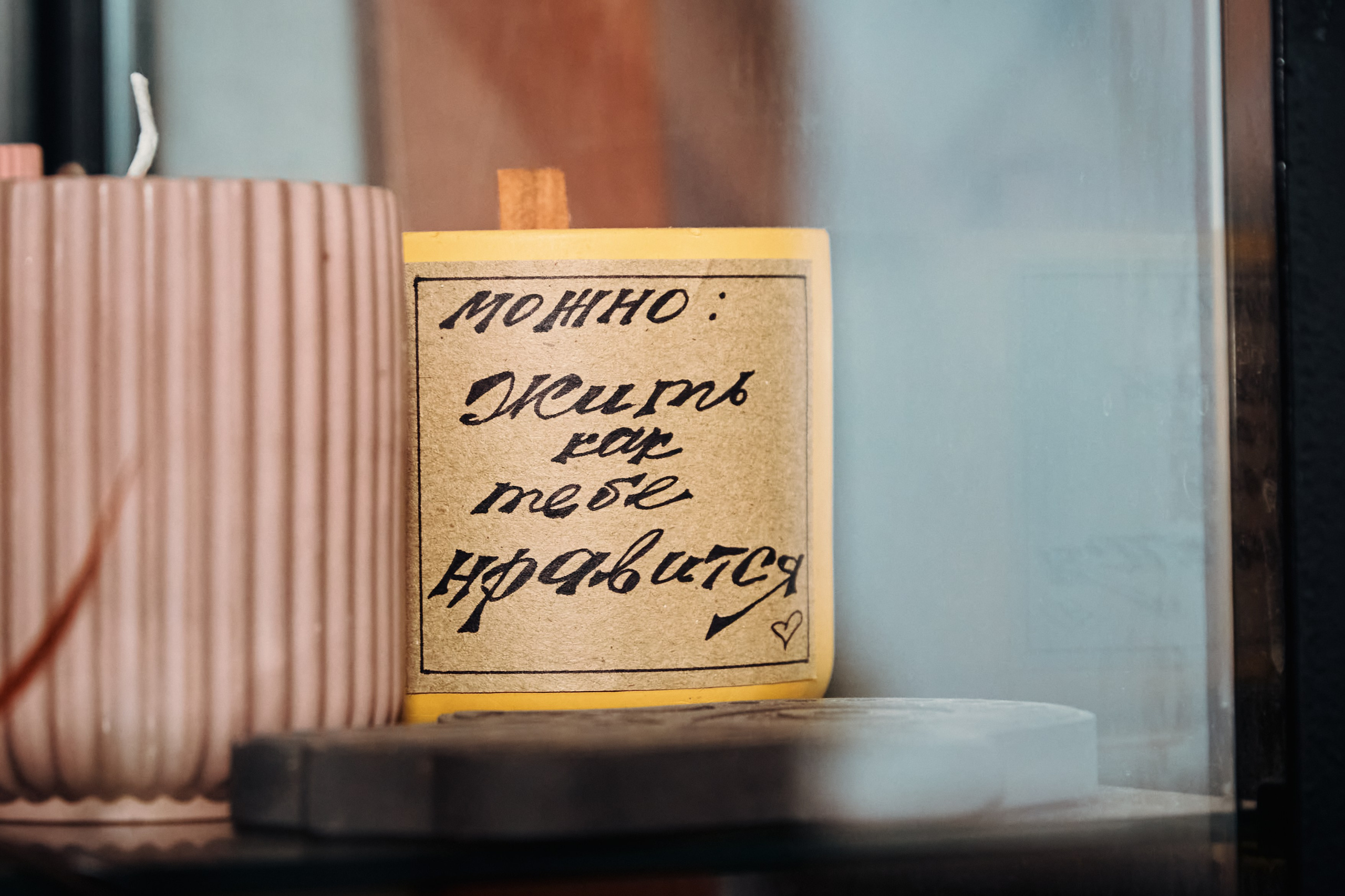 Проект «СВОИ» Овсень хаус. Фотограф Красноярск Игорь Урывский