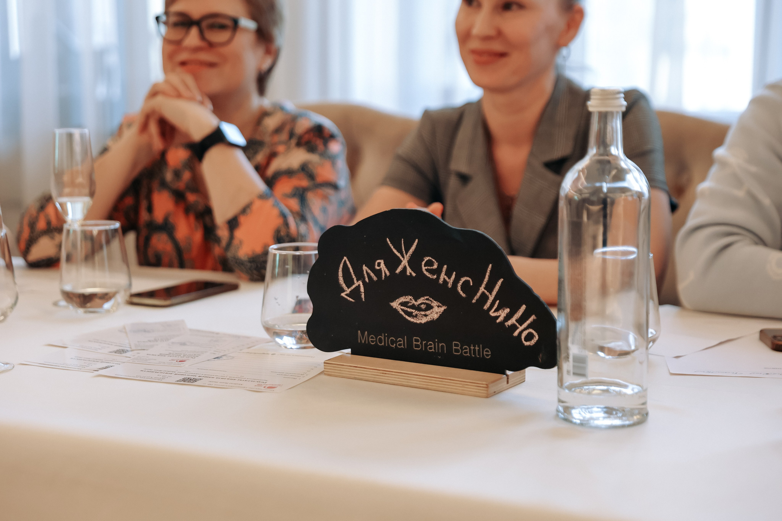 Medical Brain Battle | Нижний Новгород. Фотограф Диана Воробьева Нижний Новгород