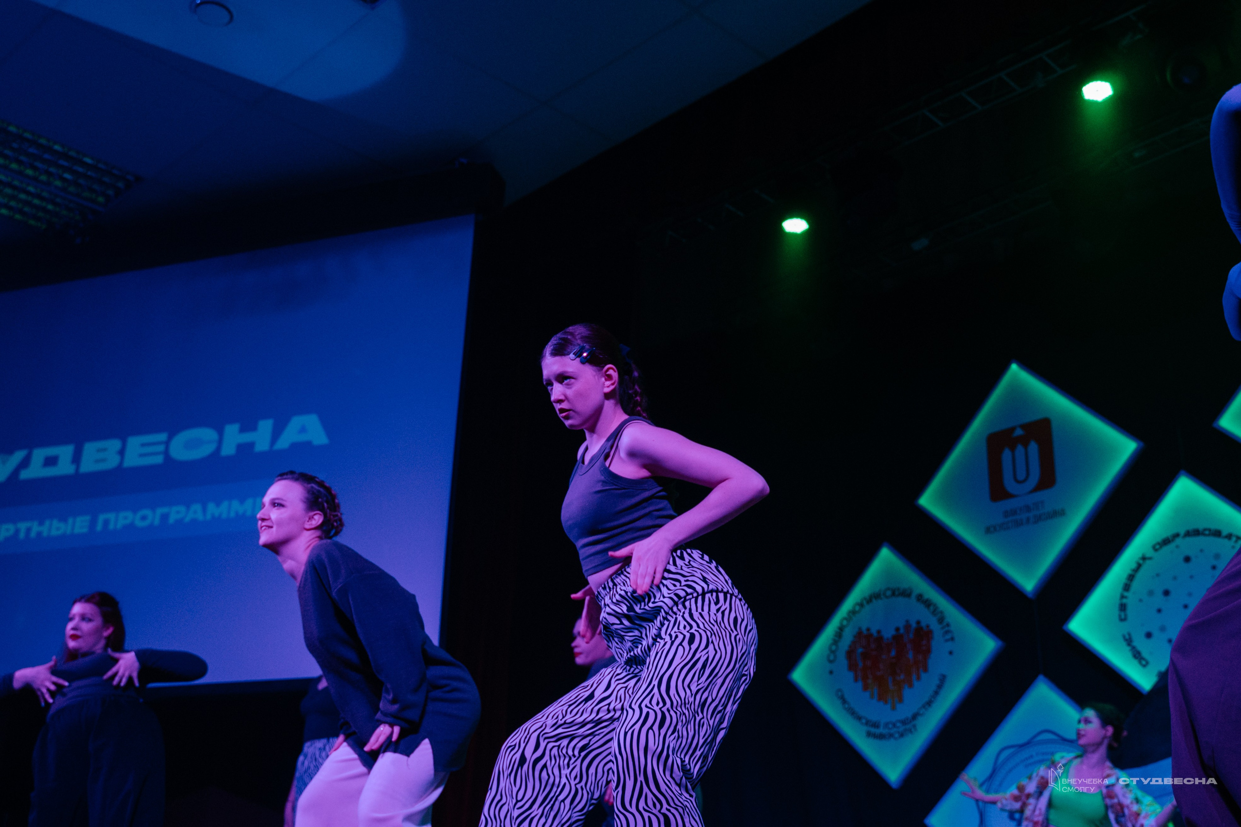 СмолГУ — Студвесна — Концертные программы — День 1. KiPPER Gallery — Фотограф