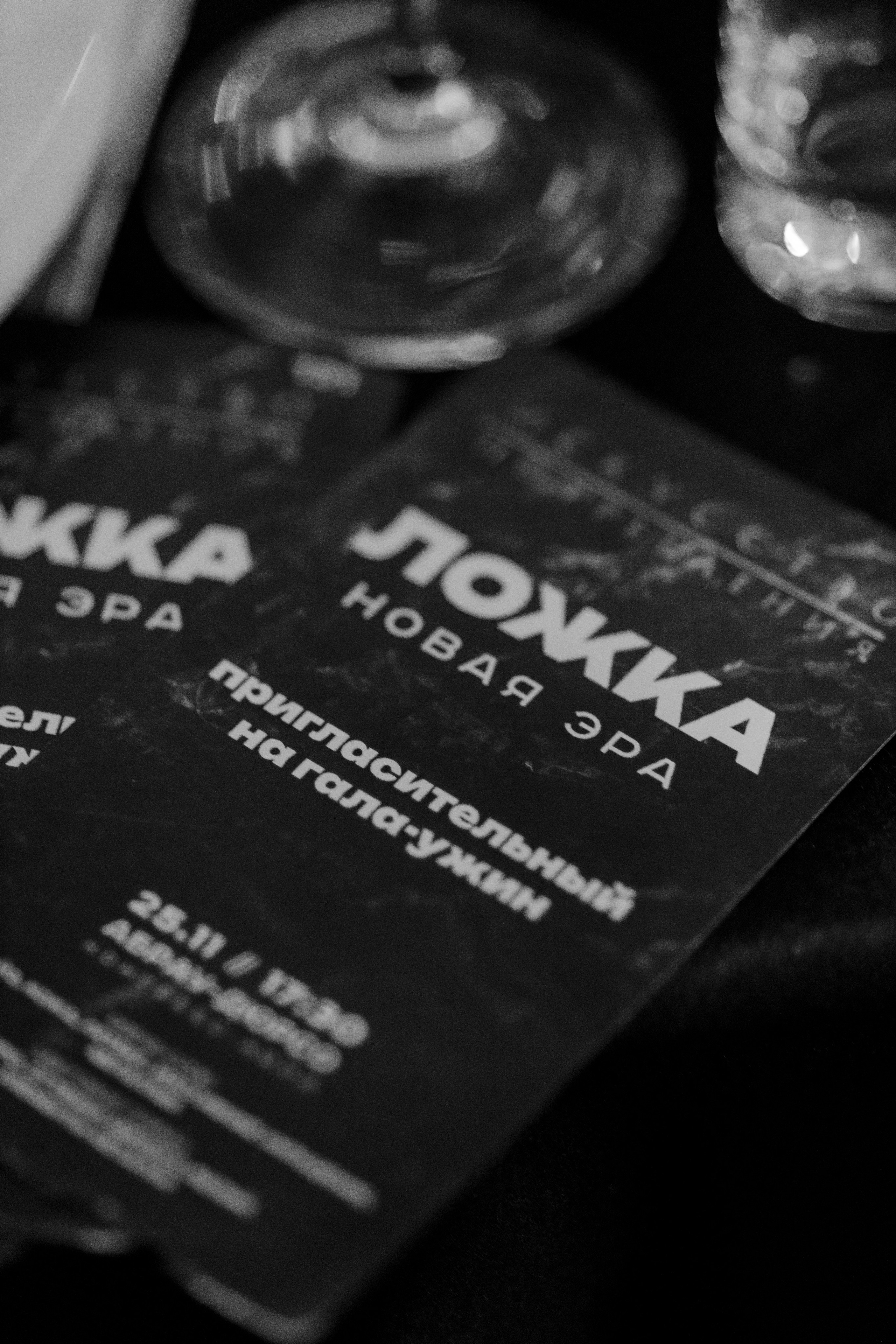 Премия «Ложка» 2023!. Свадебный и репортажный фотограф Новороссийск, Краснодар, Сочи Олеся Дзюба