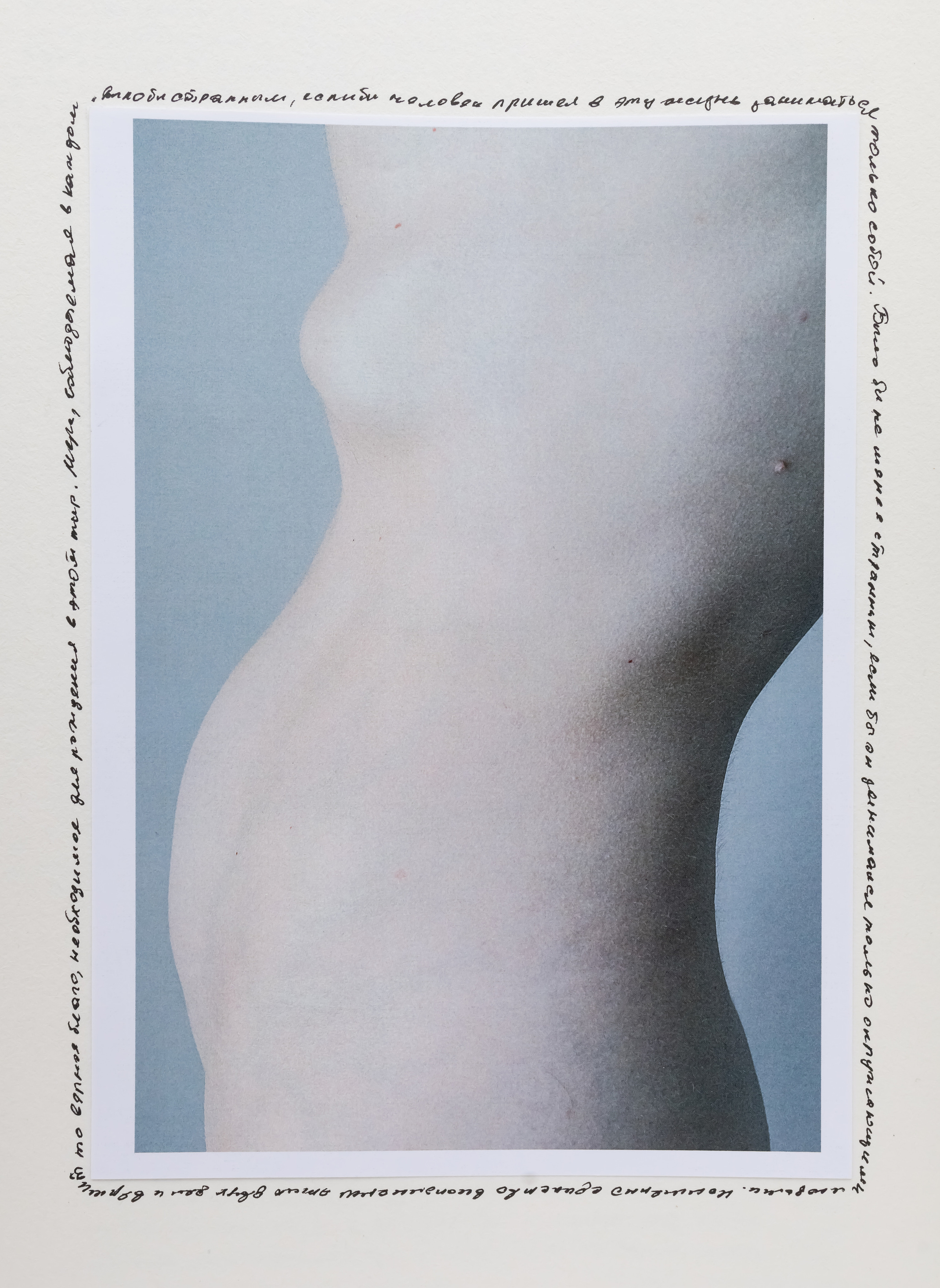 ТЕЛО. Ангелина Богданова, междисциплинарная художница