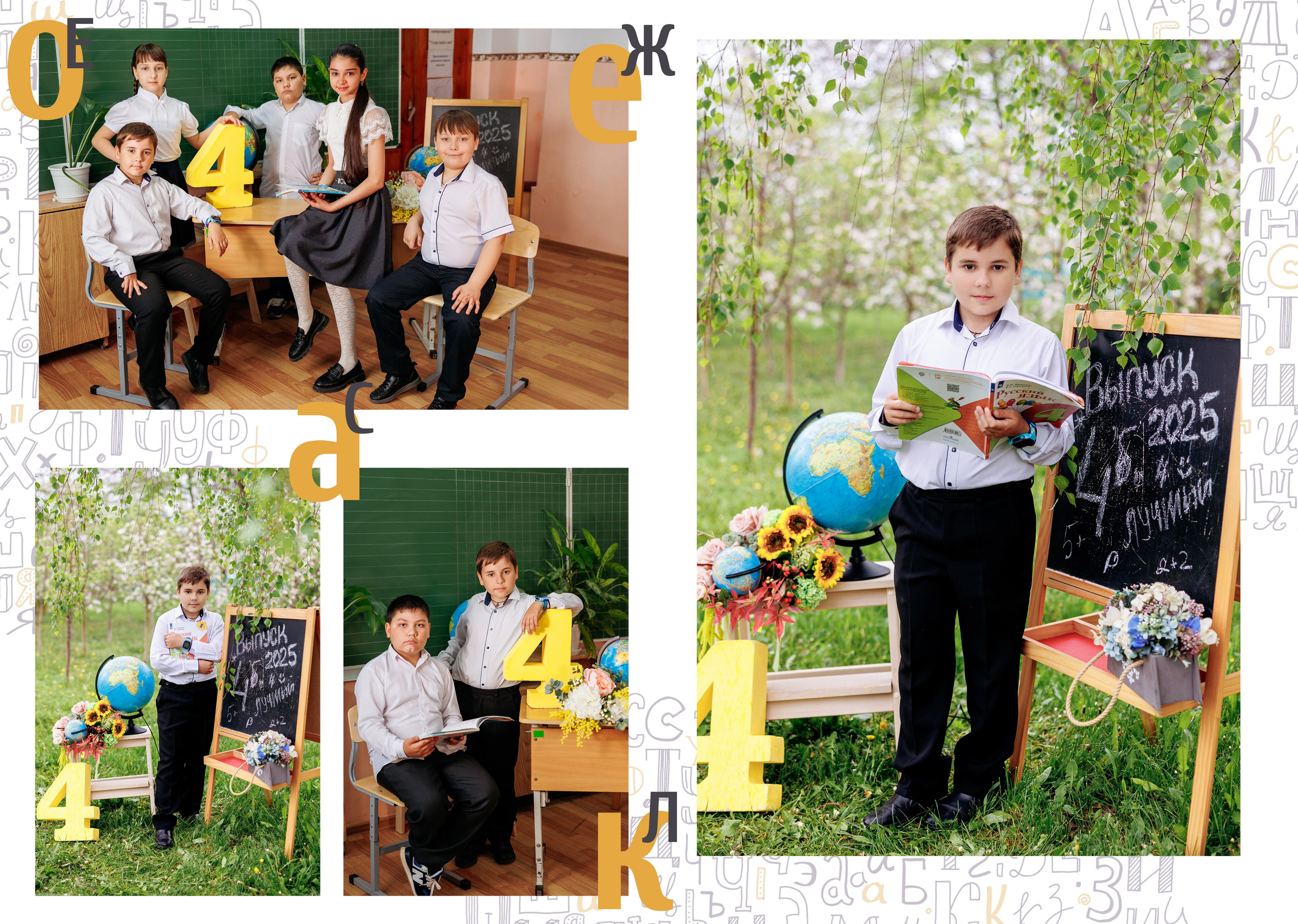 4кл коноково 25год. Свадебный и семейный фотограф в Армавире