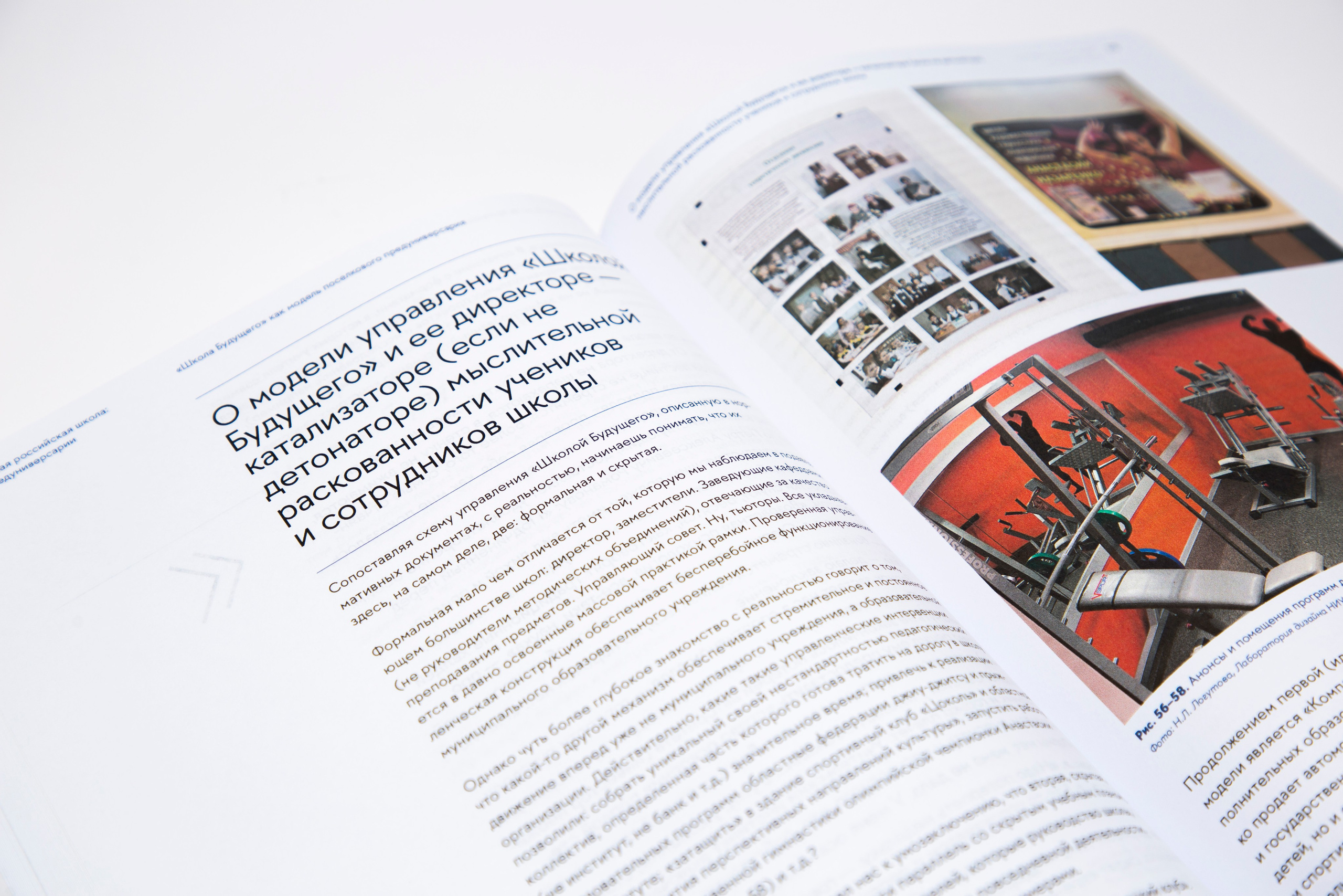 Предметная съемка. Фотограф в Москве Алейникова Евгения