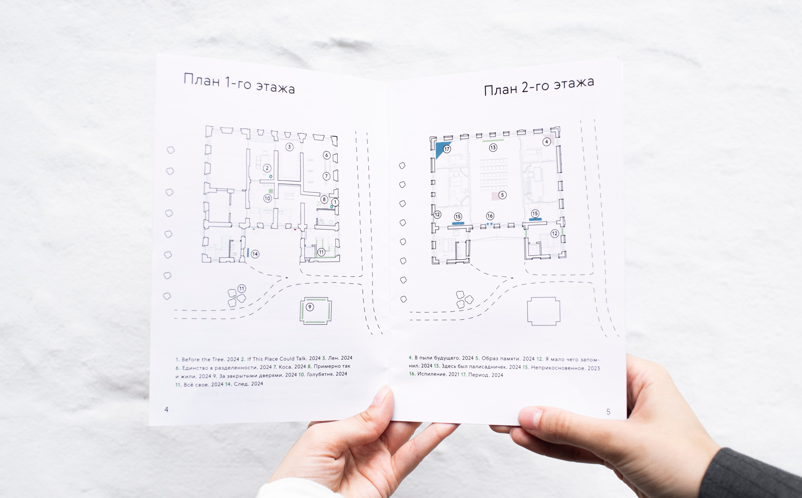 Выставка в доме Третьяковых. Фотограф в Москве Алейникова Евгения