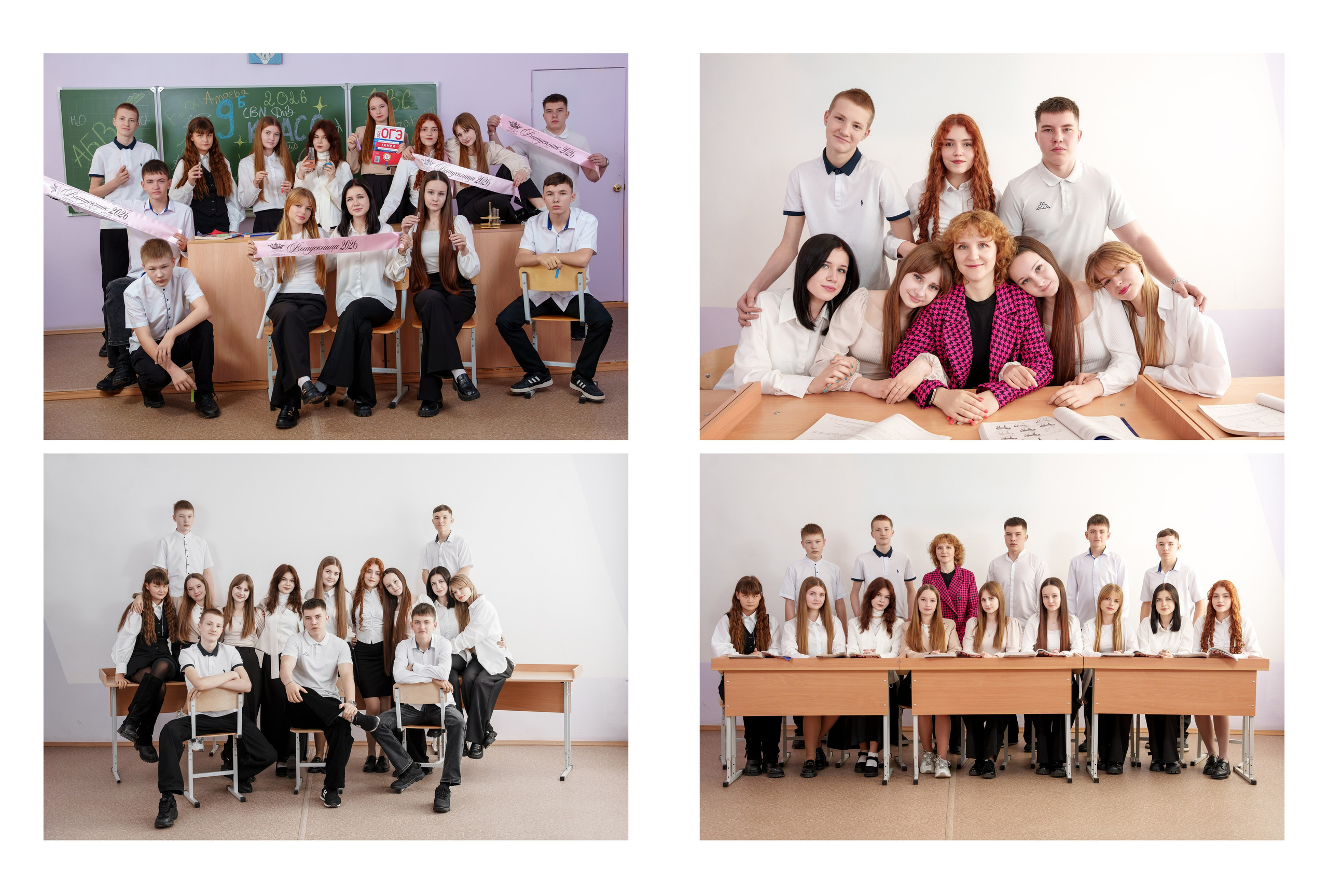 Классика 5. ВЫПУСКНЫЕ АЛЬБОМЫ, Школьный фотограф, семейный и свадебный в Саратове и области Ольга Плаксина