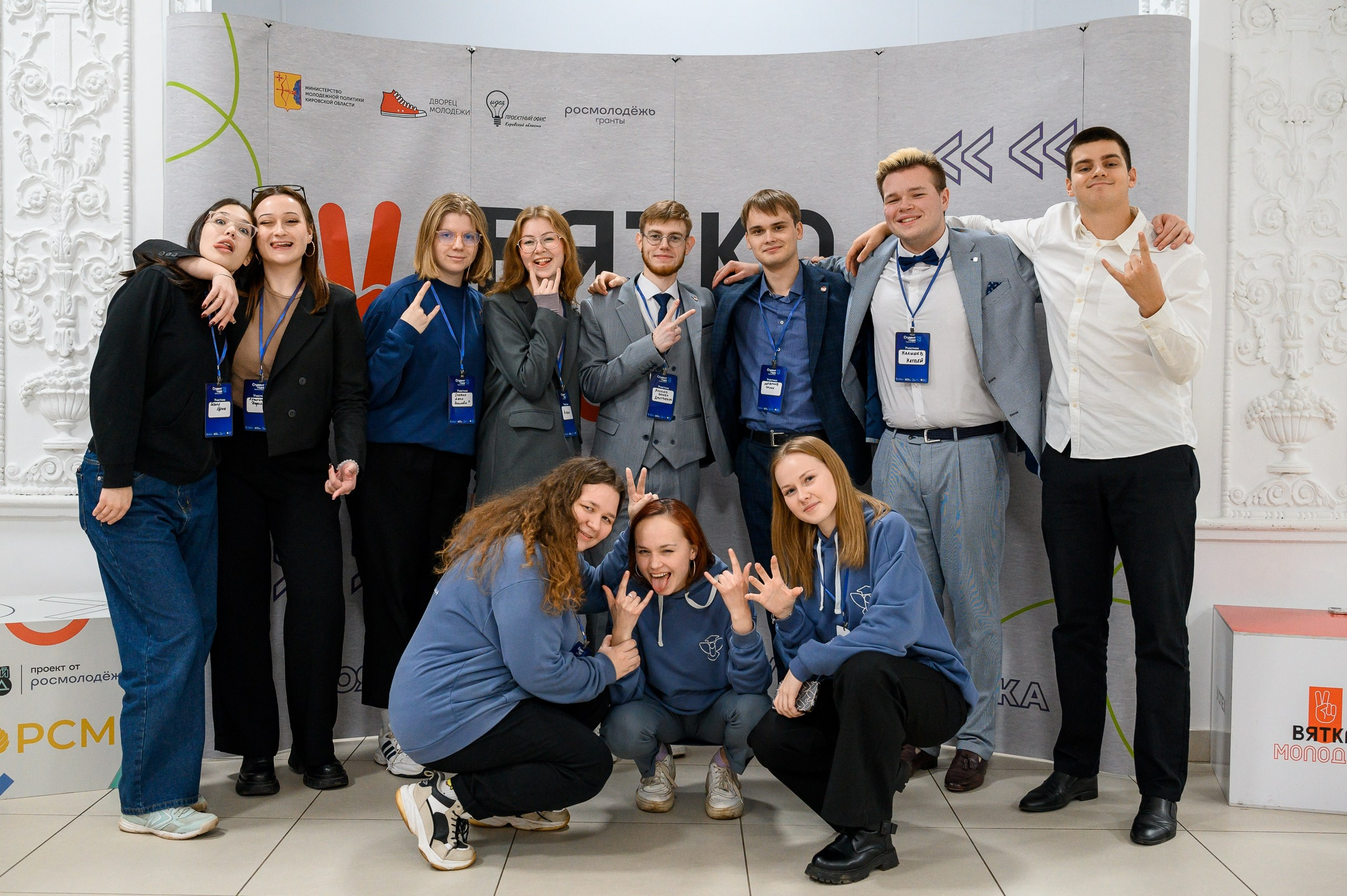 Региональный этап конкурса «Студент года». Репортажный фотограф в Кирове Александр Лутошкин