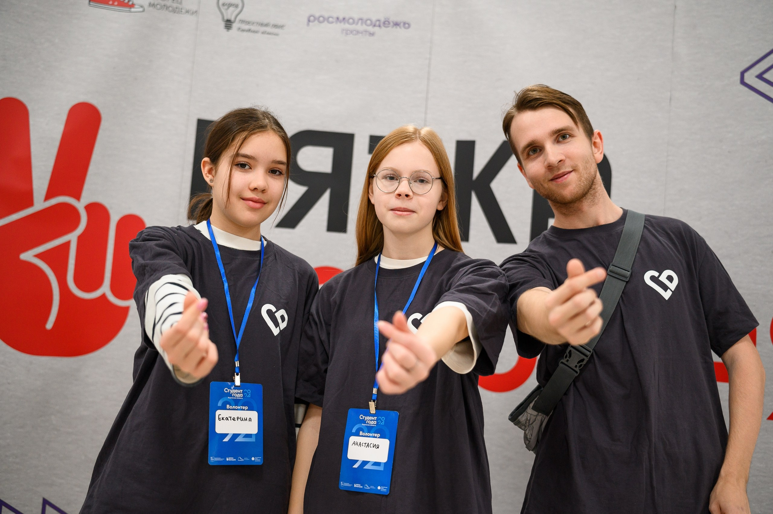 Региональный этап конкурса «Студент года». Репортажный фотограф в Кирове Александр Лутошкин