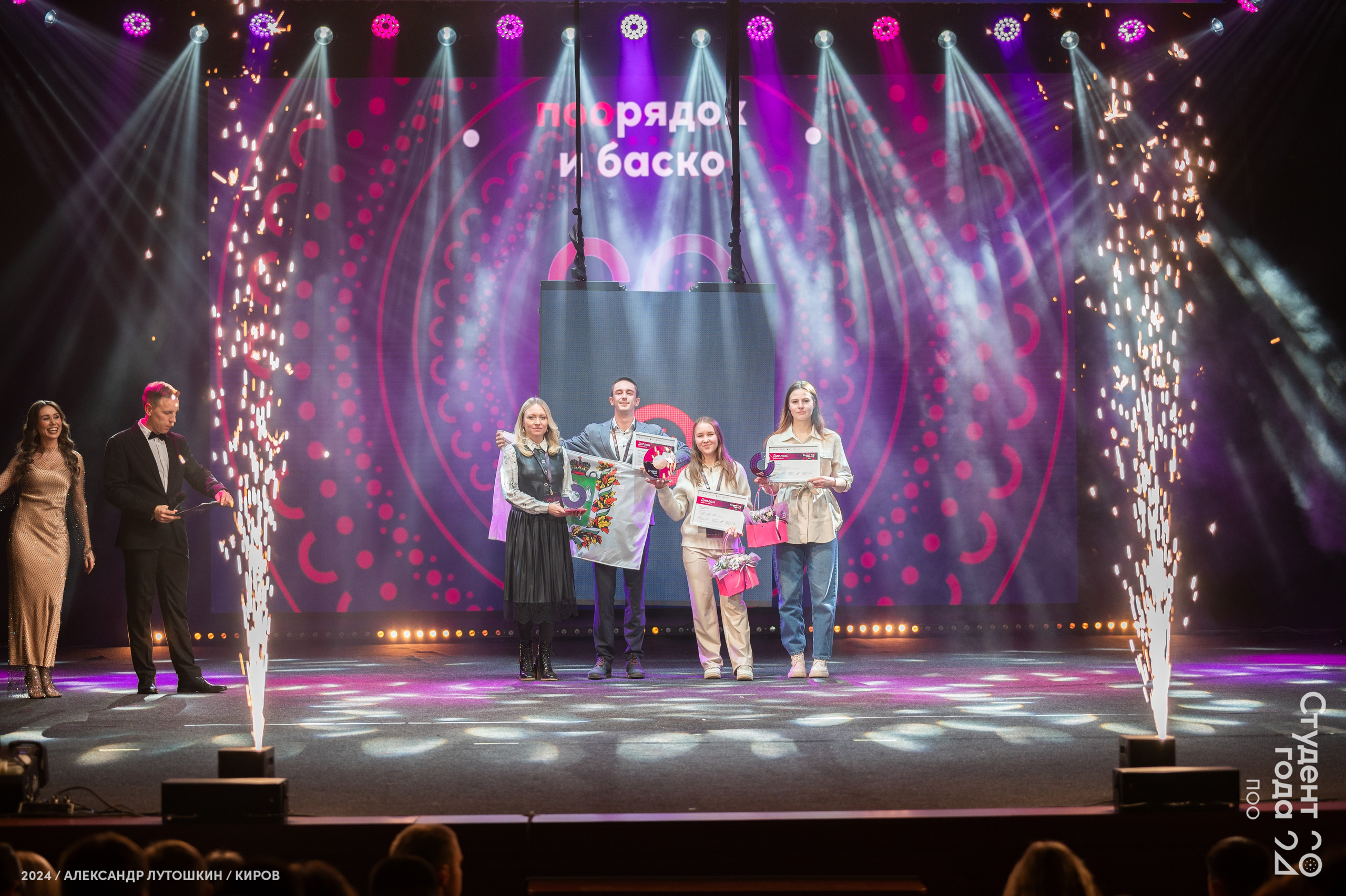Российская национальная премия «Студент года». Репортажный фотограф в Кирове Александр Лутошкин
