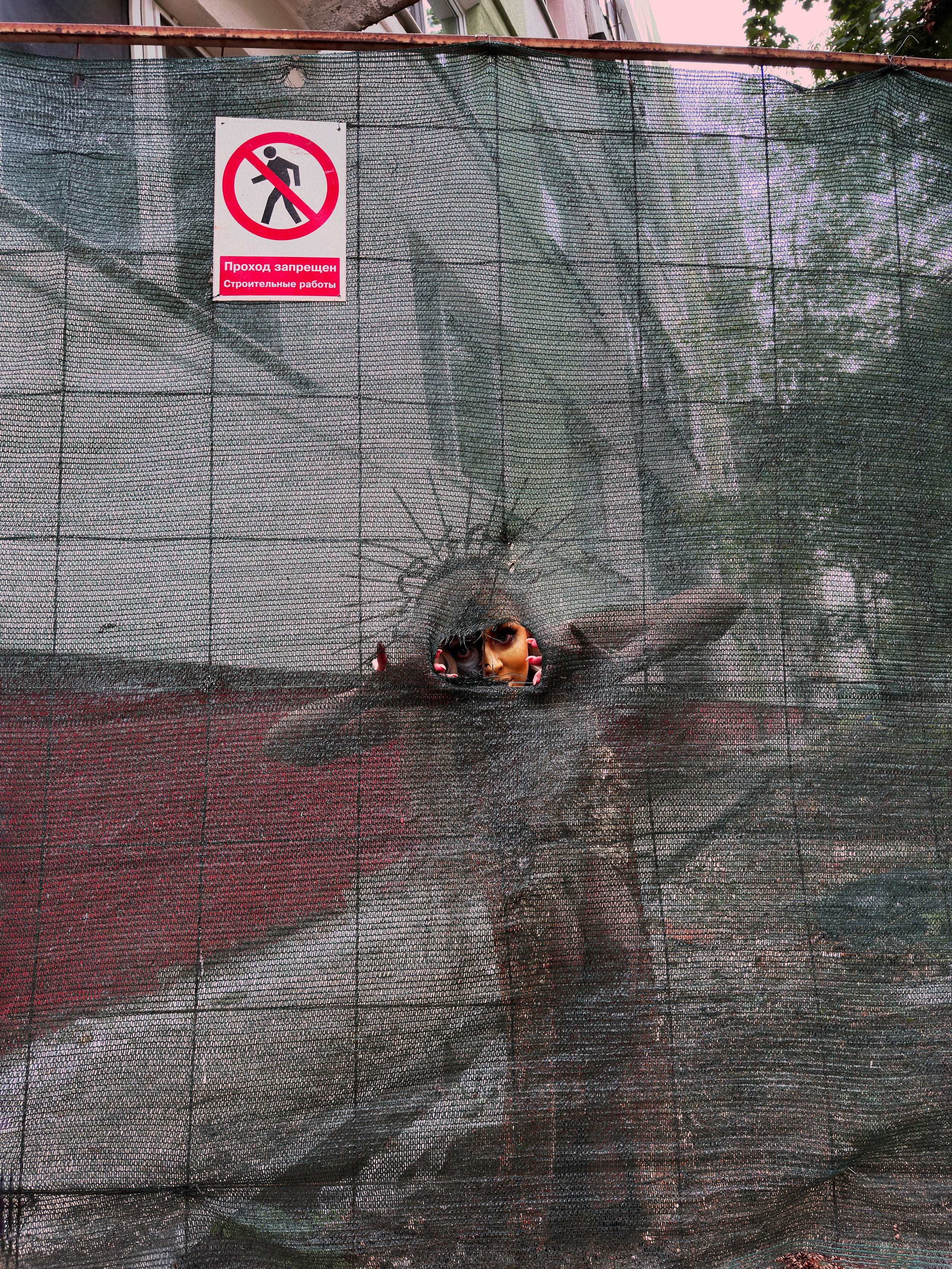 Золотая осень