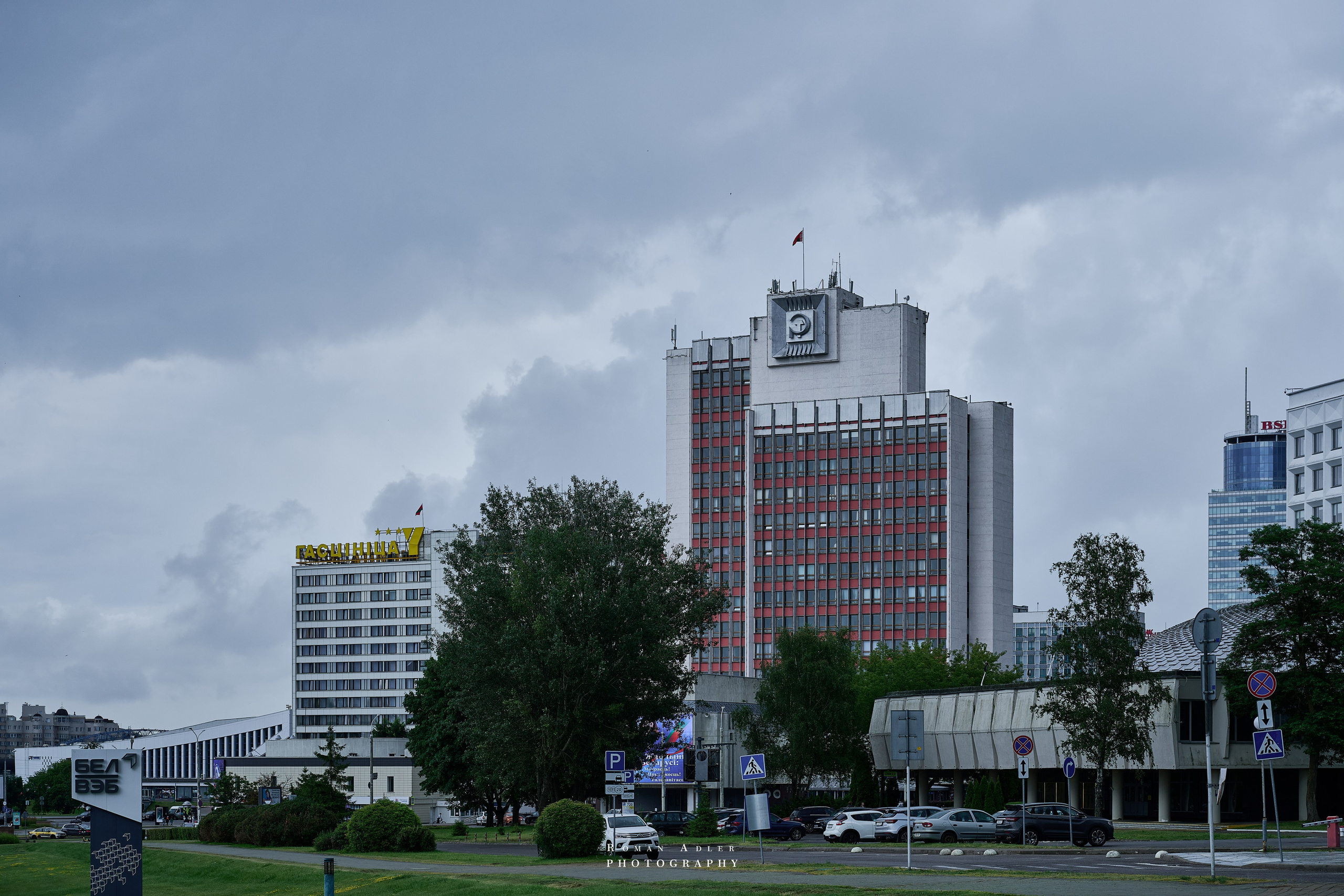 Минск. Июль 2026. 摄影师罗曼·阿德勒
