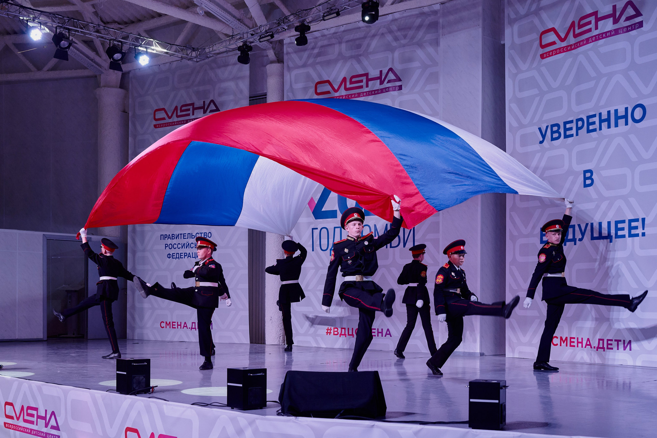 Открытие смены «Юный Геолог». ВДЦ «Смена» Авугст 2024 Анапа. Фотограф Роман Адлер