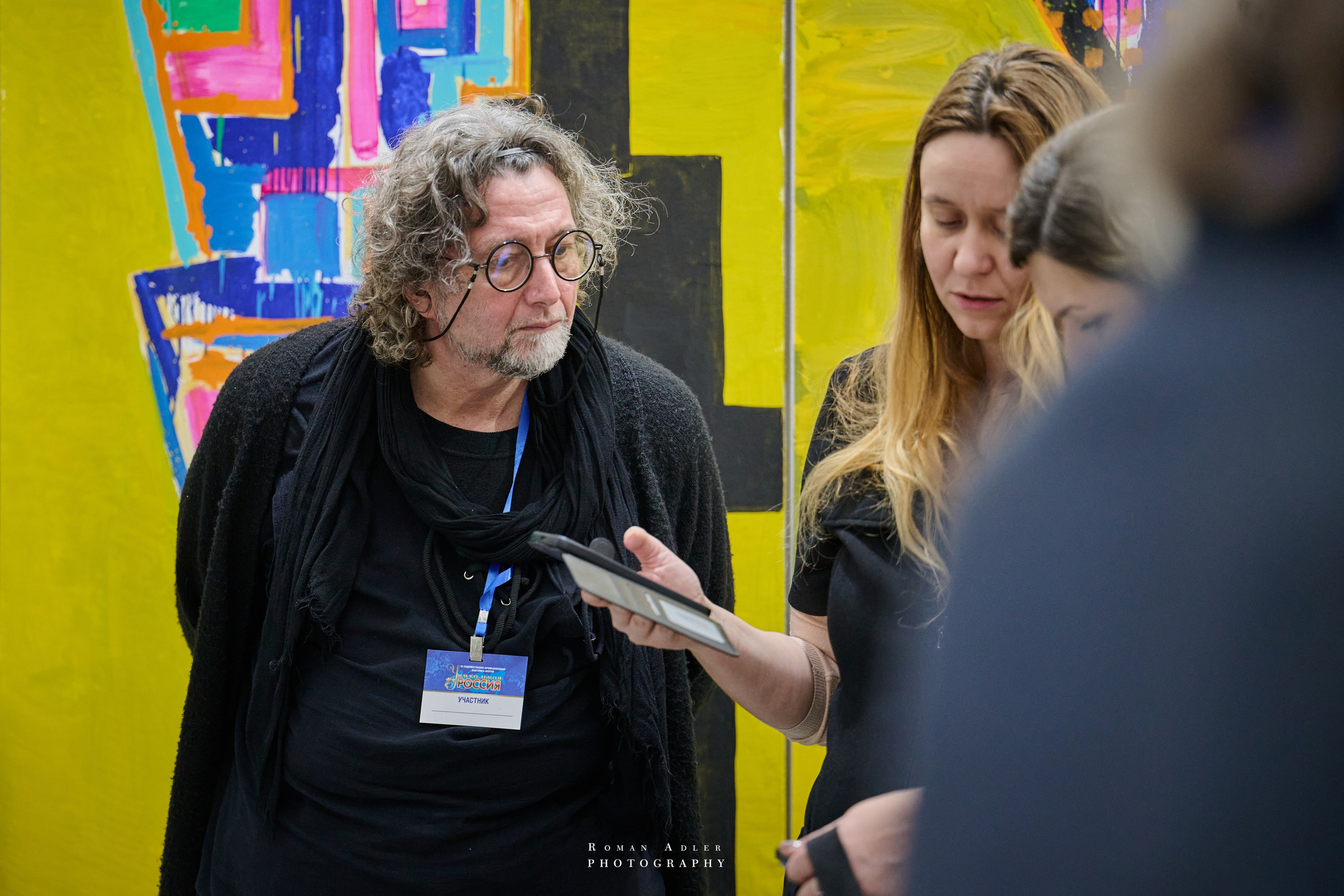 6-я выставка-форум Уникальная Россия. 2026. Фотограф Роман Адлер