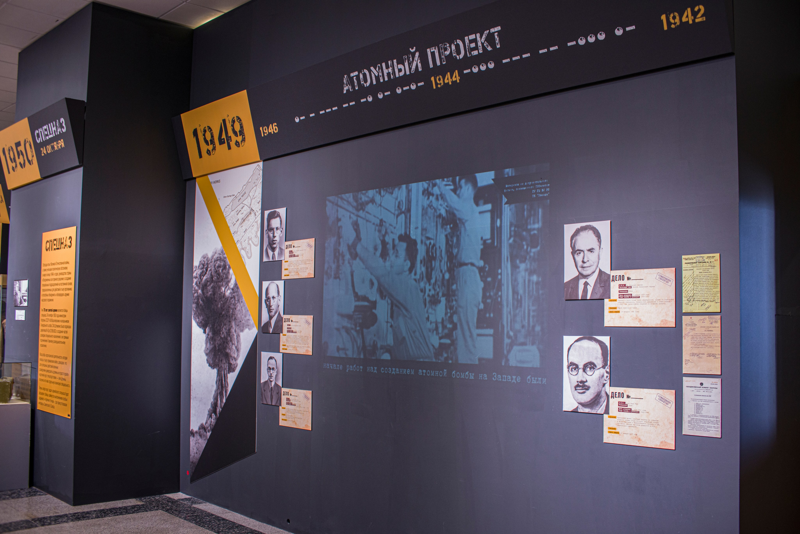 Выставка «Военная Разведка. Гриф Секретно». Фотограф Роман Адлер