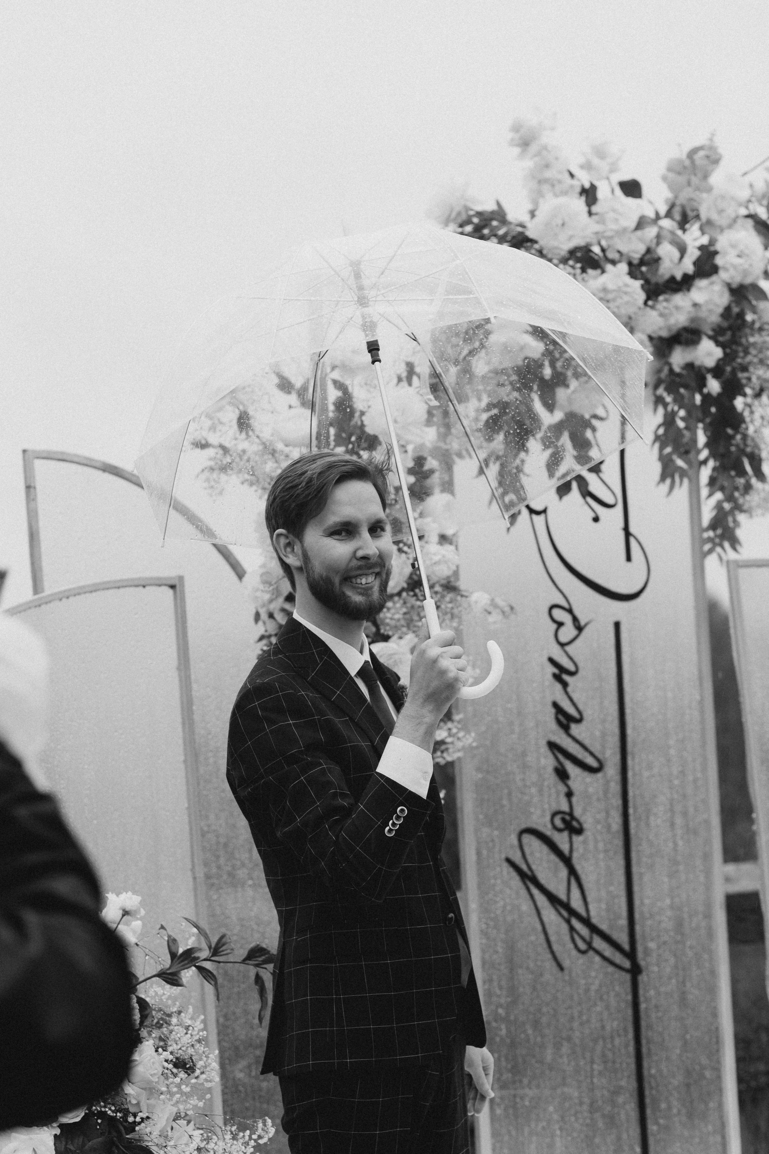 Елена и Роман. Фотограф Юлия Герасимова Иркутск