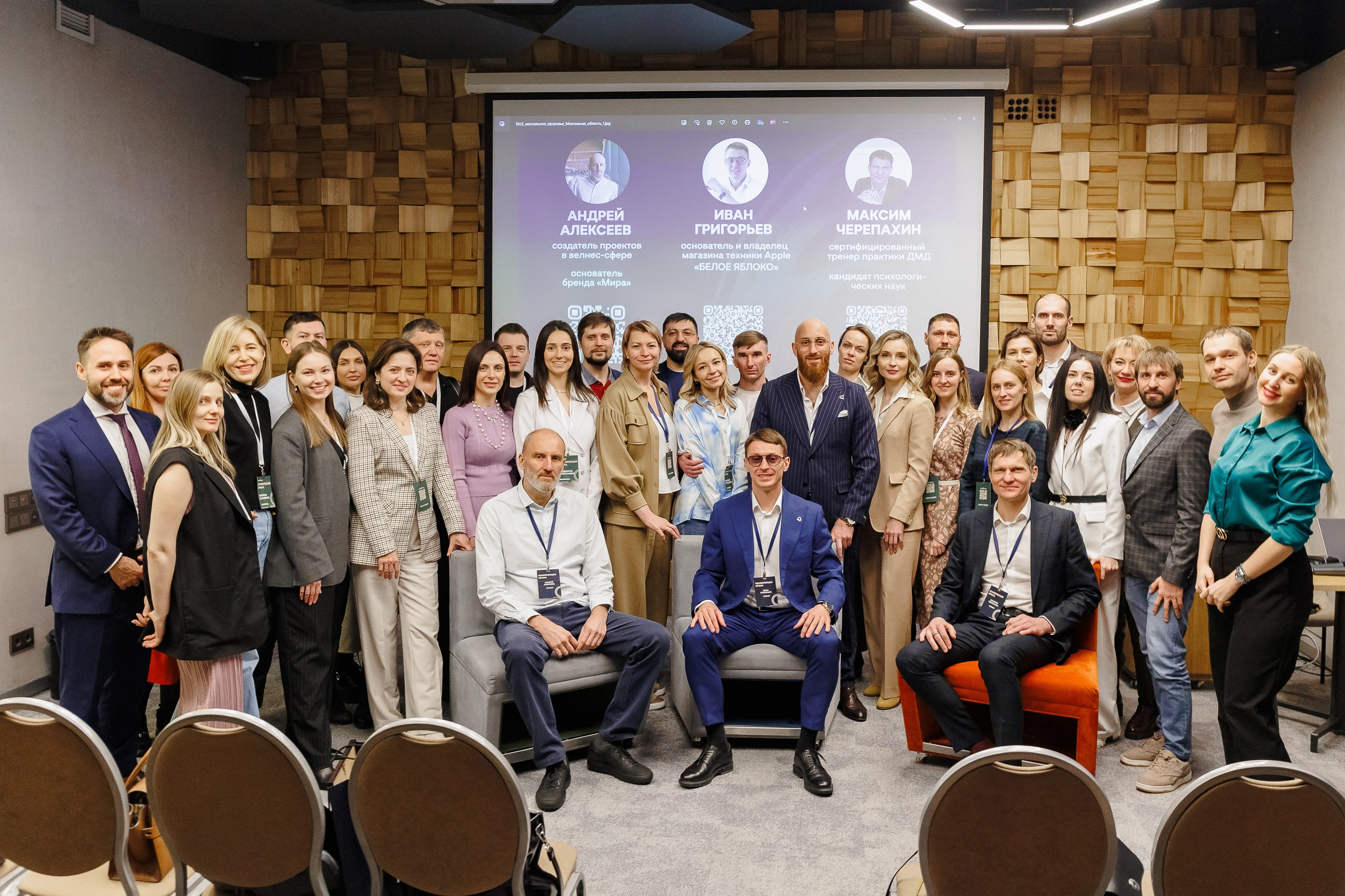 Конференции. Репортажный фотограф в Новосибирске Максим Денисенко