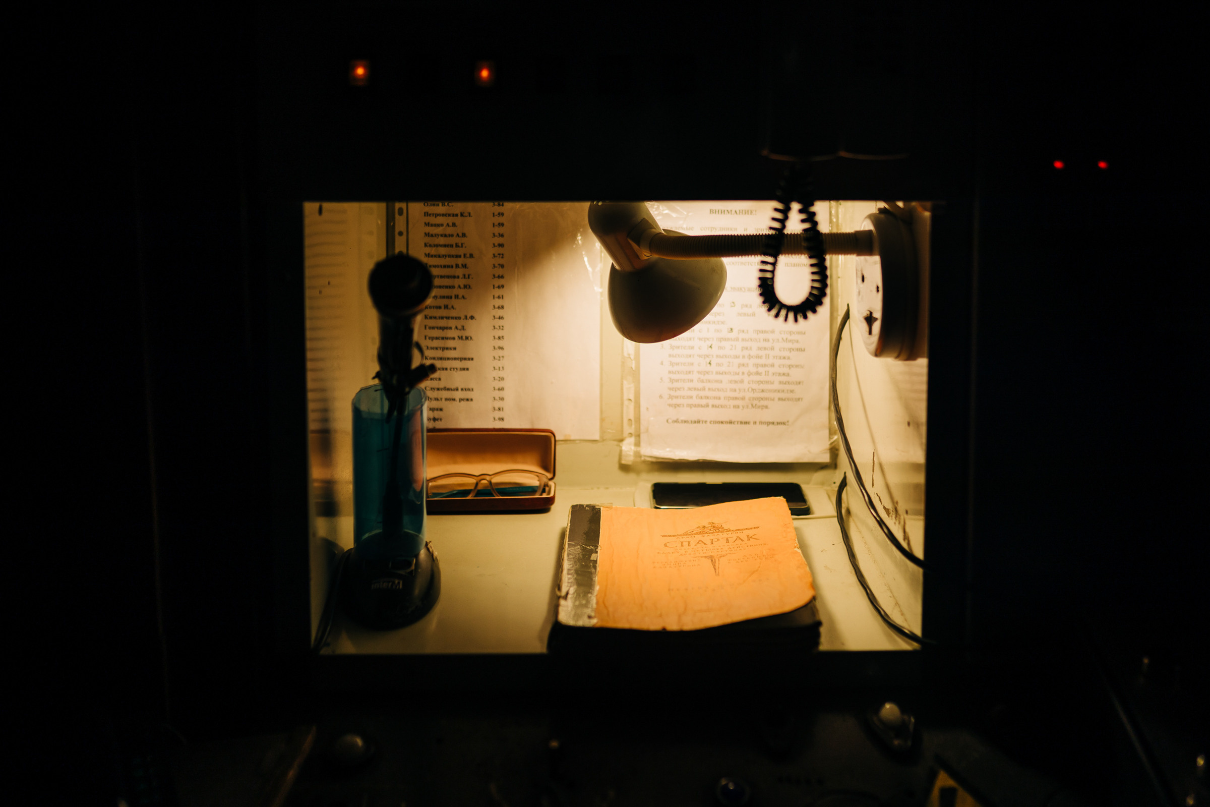 «Спартак» Балет Юрия Григоровича. Свадебный и семейный фотограф в Краснодаре Роман Моско