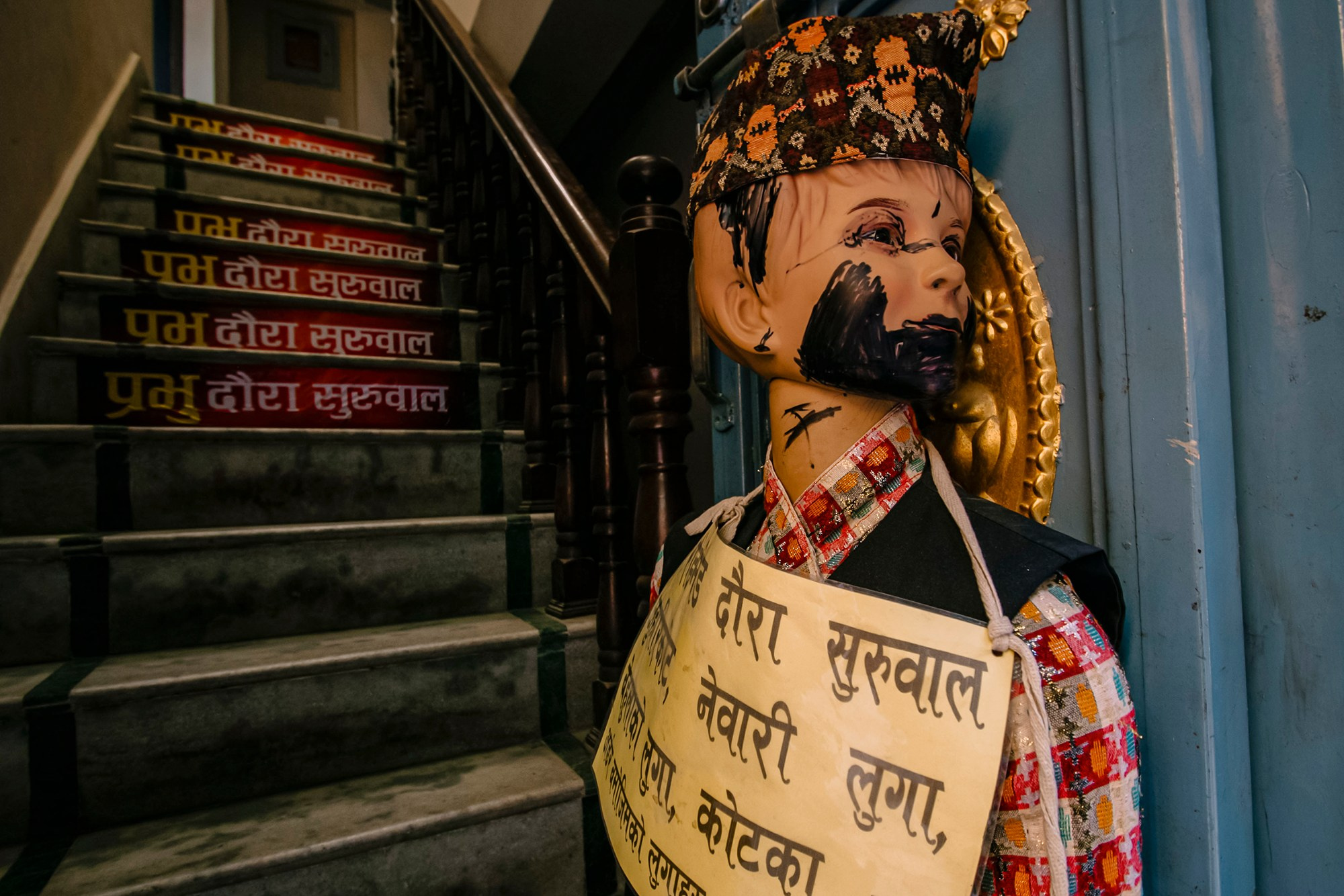 Kathmandu street. Iraogo