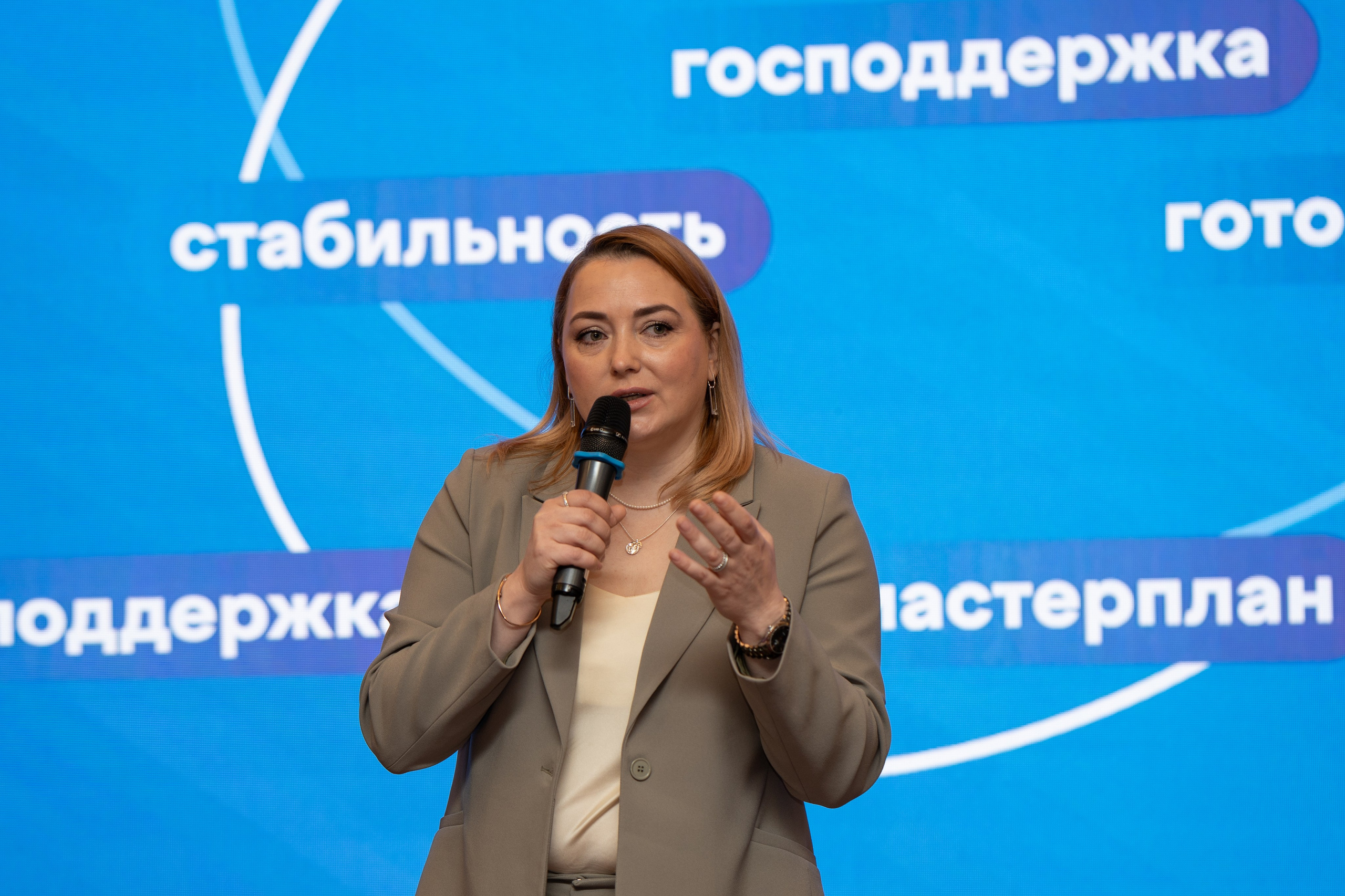 Репортажная съёмка делового мероприятия. Фотограф Елизавета Потешкина