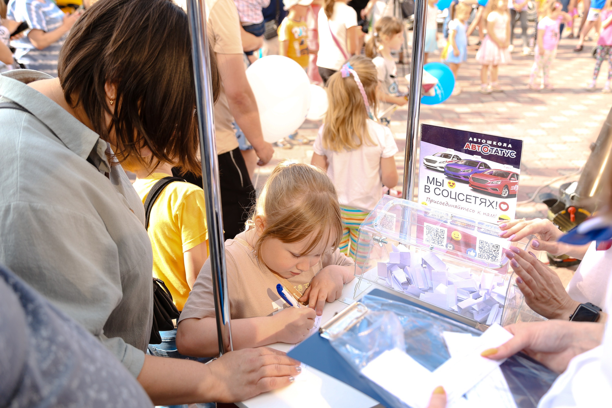 Уличная презентация автошколы. Портретный и репортажный фотограф. Мыльников Илья