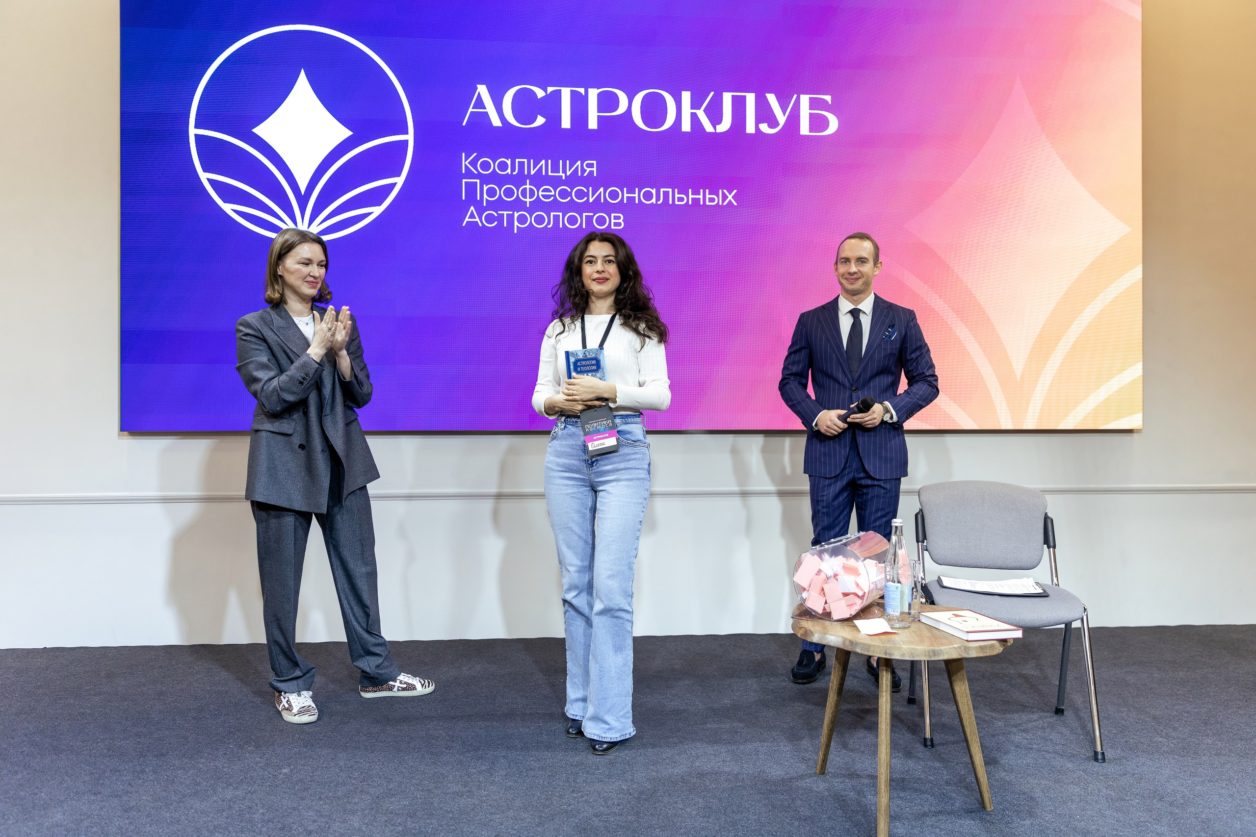 Конференции. Ведущий мероприятий Борис Третьяк