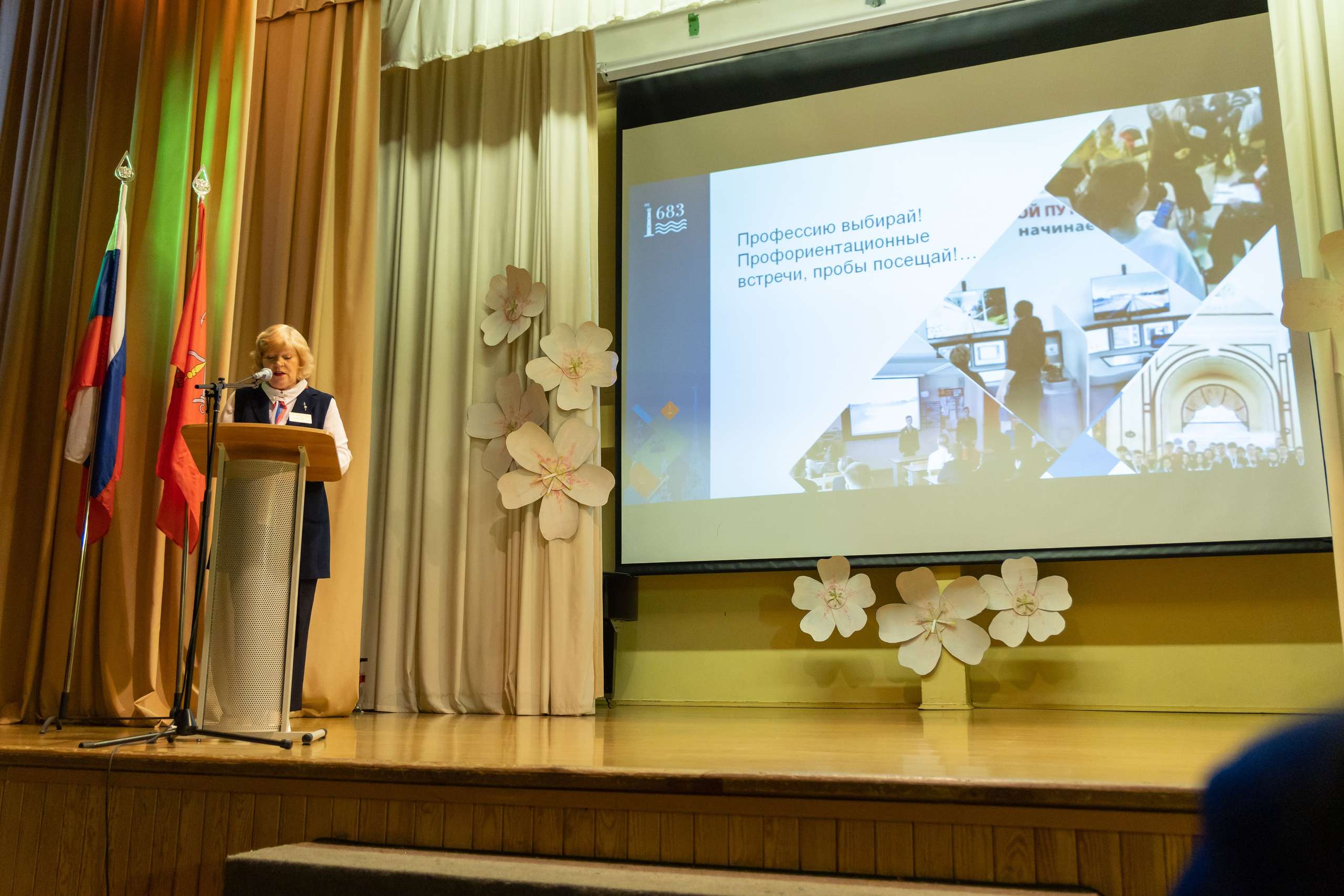 XIV ПМОФ '24. Школа 683. Евгений Матвеев — фотограф в Санкт-Петербурге