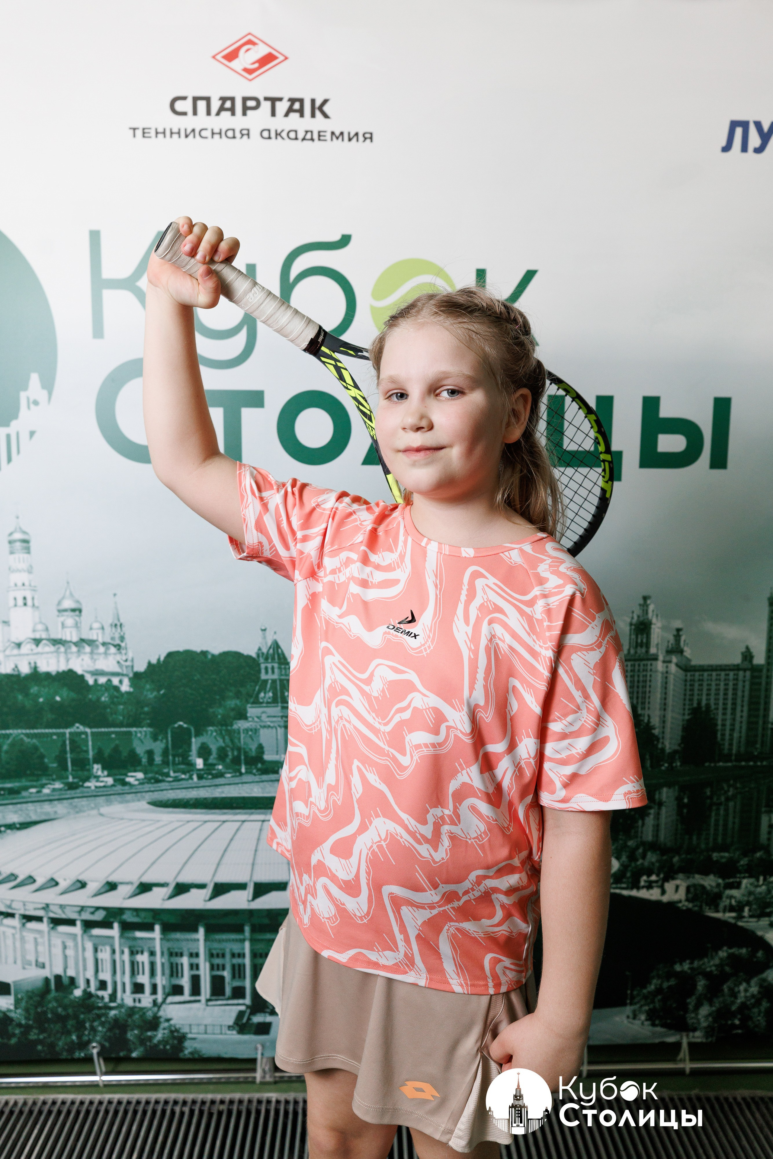 "Кубок столицы" в Лужниках // 20 апреля 2025. Спортивный фотограф Алексей Соломин