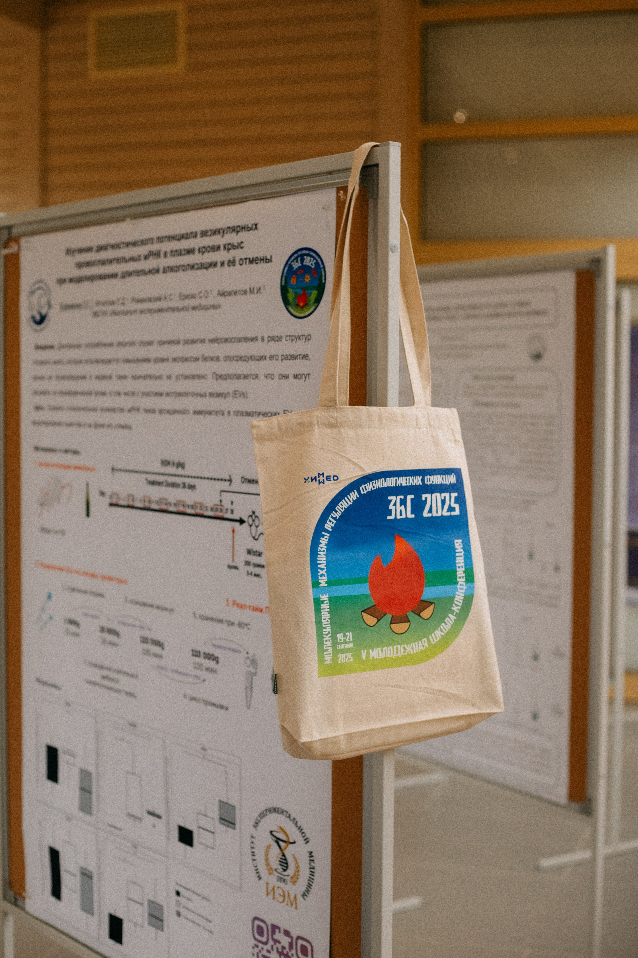 Научная конференция в Звенигороде. Семейный фотограф Виктория Потехина Москва