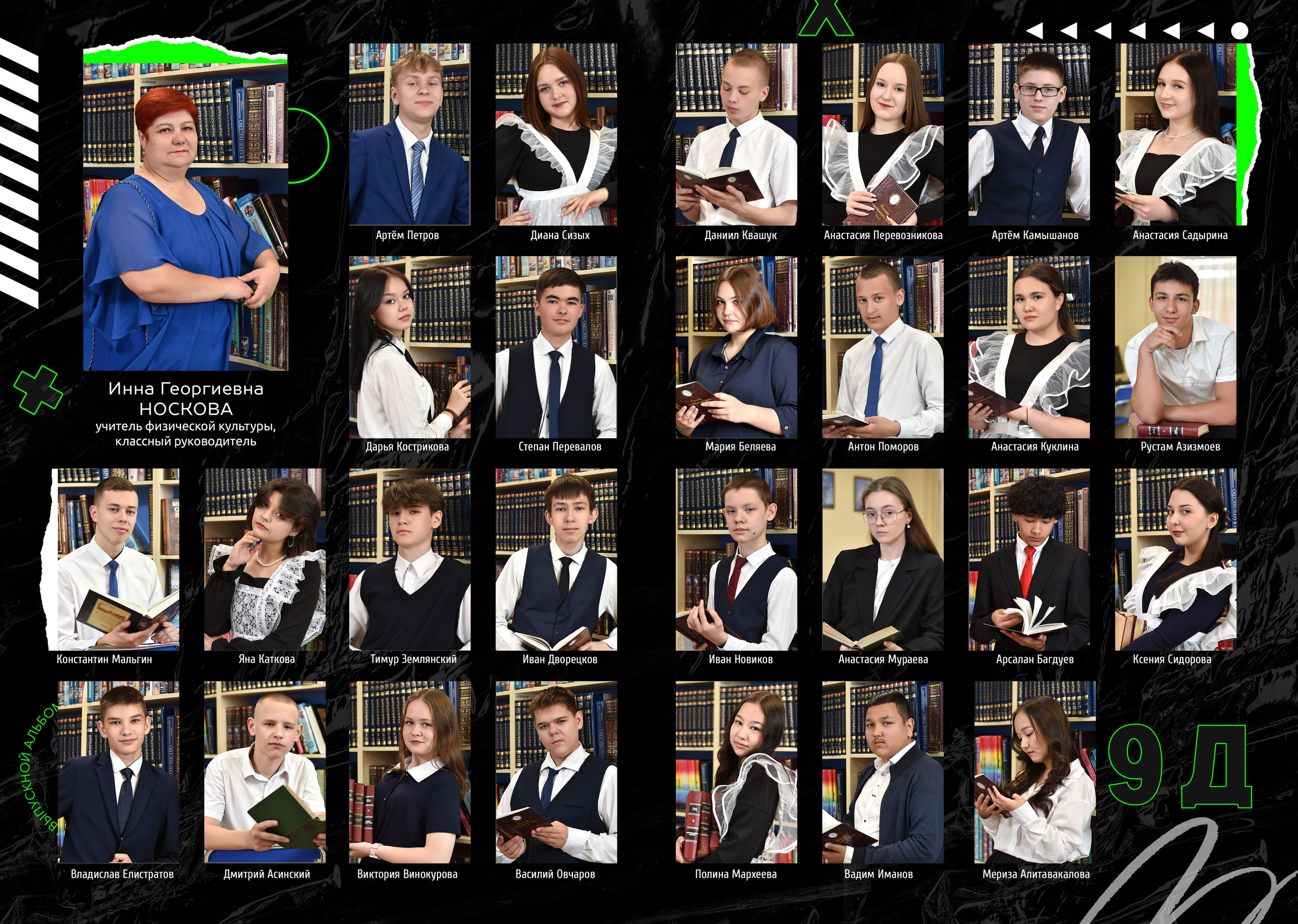 Альбомы для старшей школы. Школьный фотограф ЛАРИСА МАТВЕЕНКО