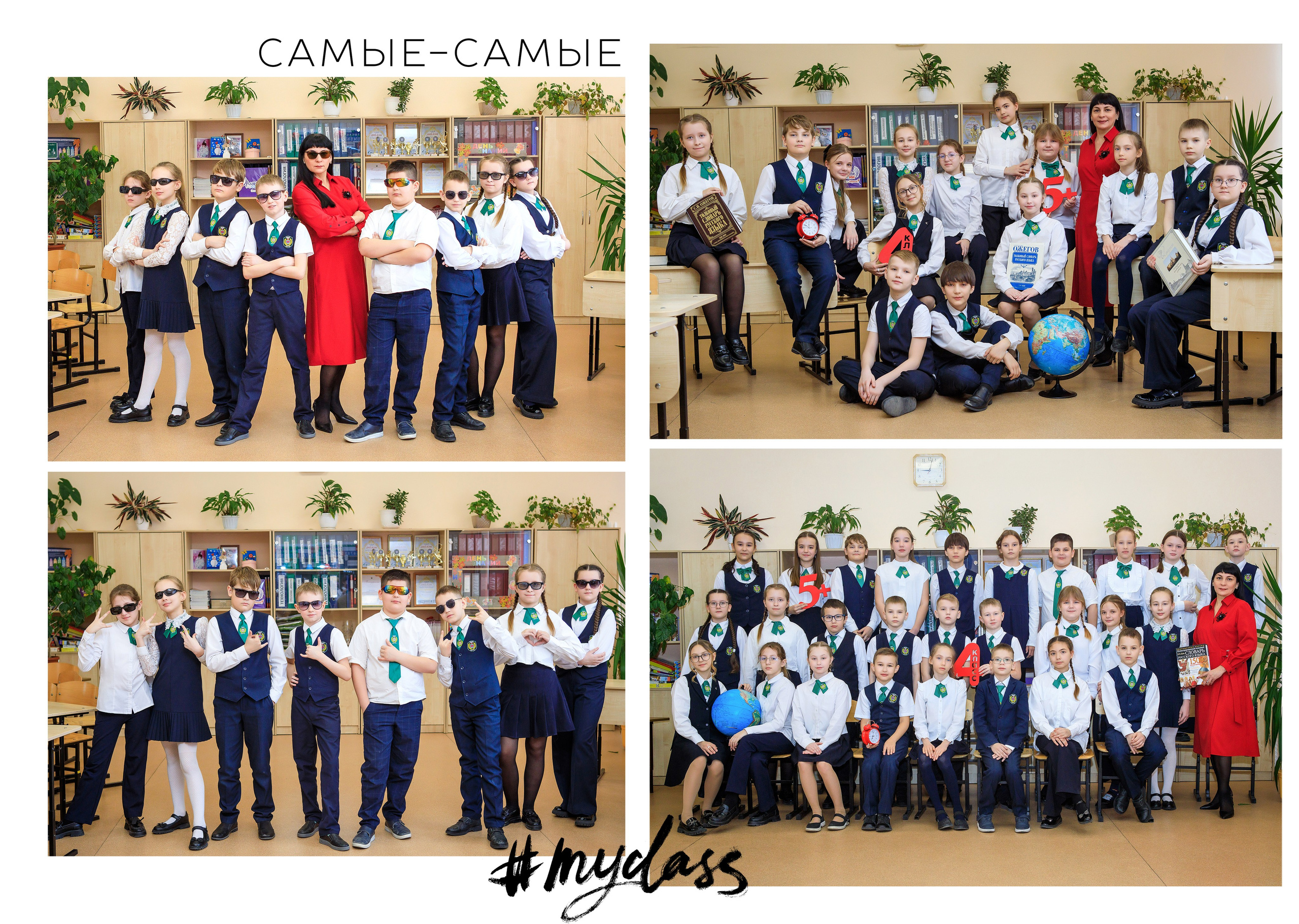 Альбомы для начальной школы. Школьный фотограф ЛАРИСА МАТВЕЕНКО