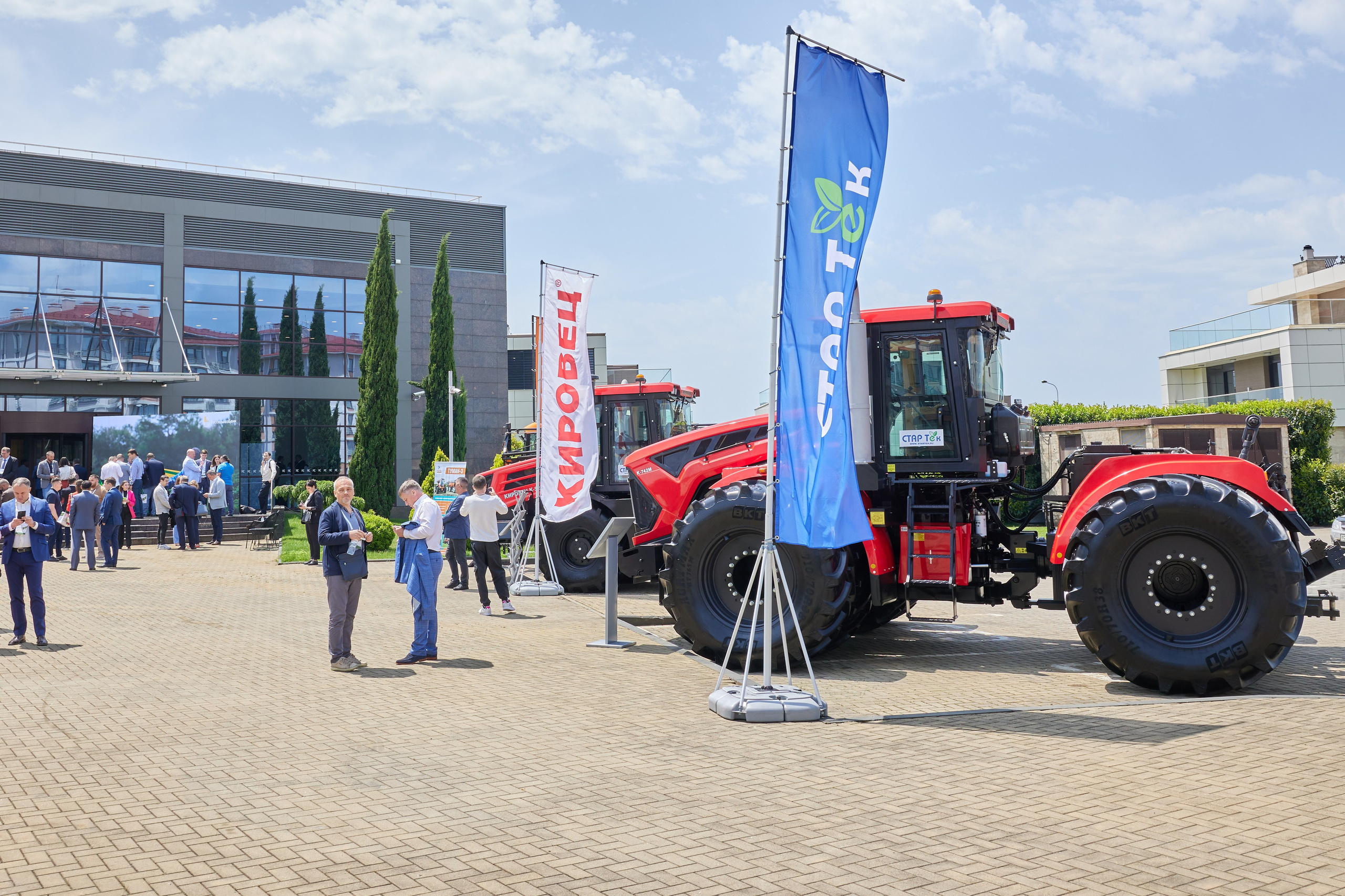 Всероссийский Зерновой Форум. Фото и видео съемка в Сочи Адлере Красной поляне