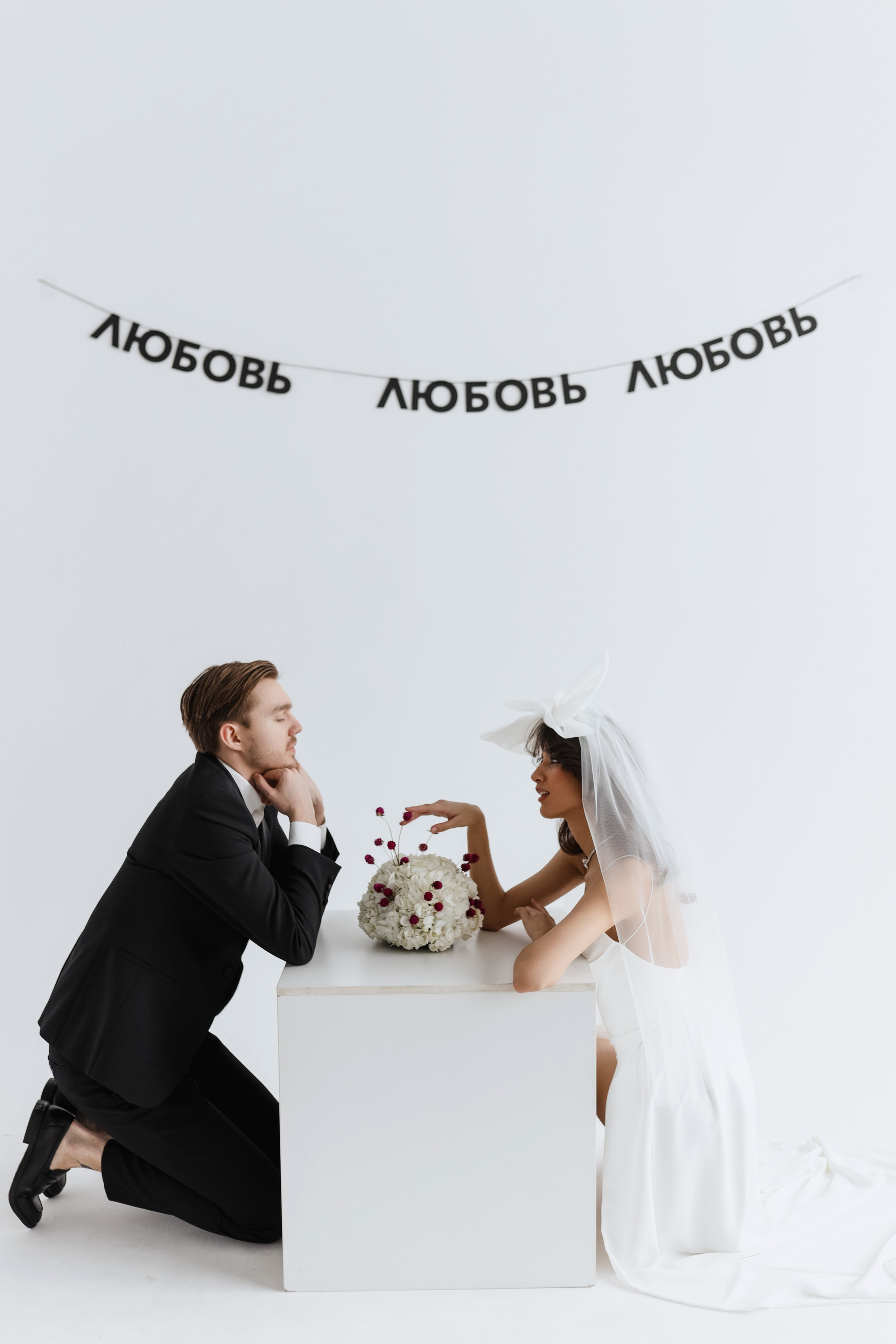 Елена и Евгений