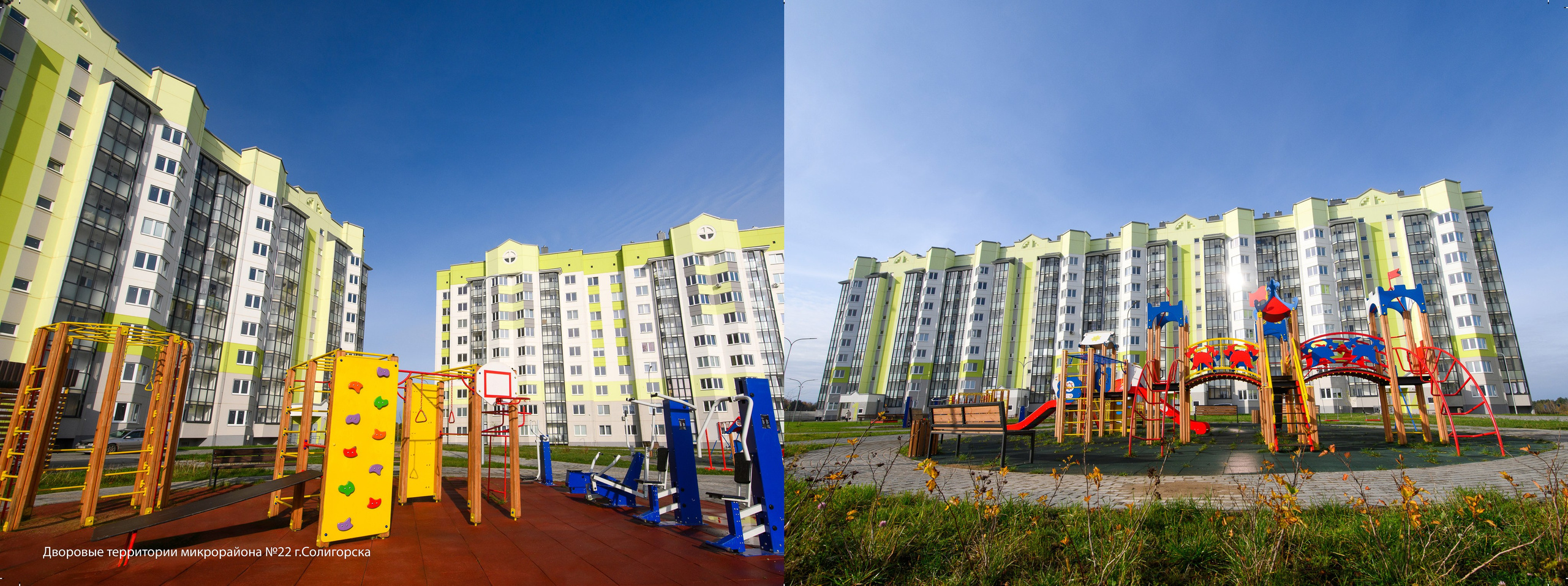 Архитектура г. Солигорск 2025. Фотограф Олег Юршевич Солигорск Минск