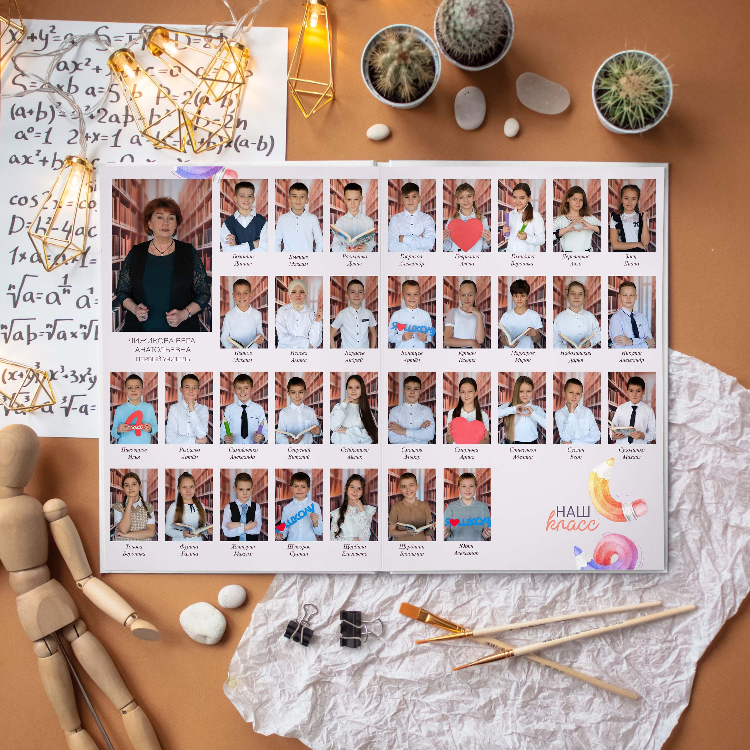Цветные карандаши. Дизайнер fotokniga_ast