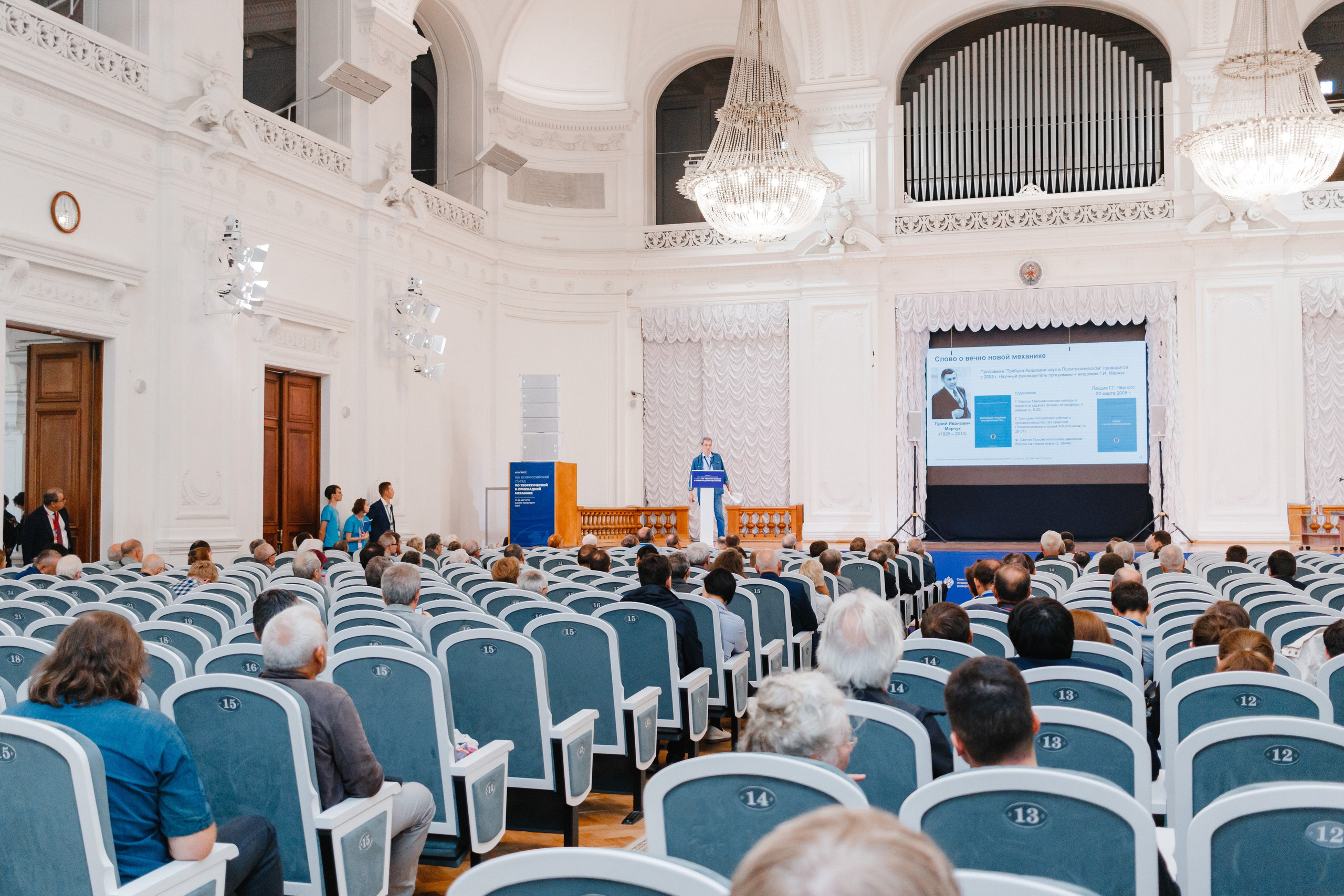 Официальные мероприятия. Коммерческий фотограф в Санкт-Петербурге (СПб) Екатерина Панчёха, Панчёшка