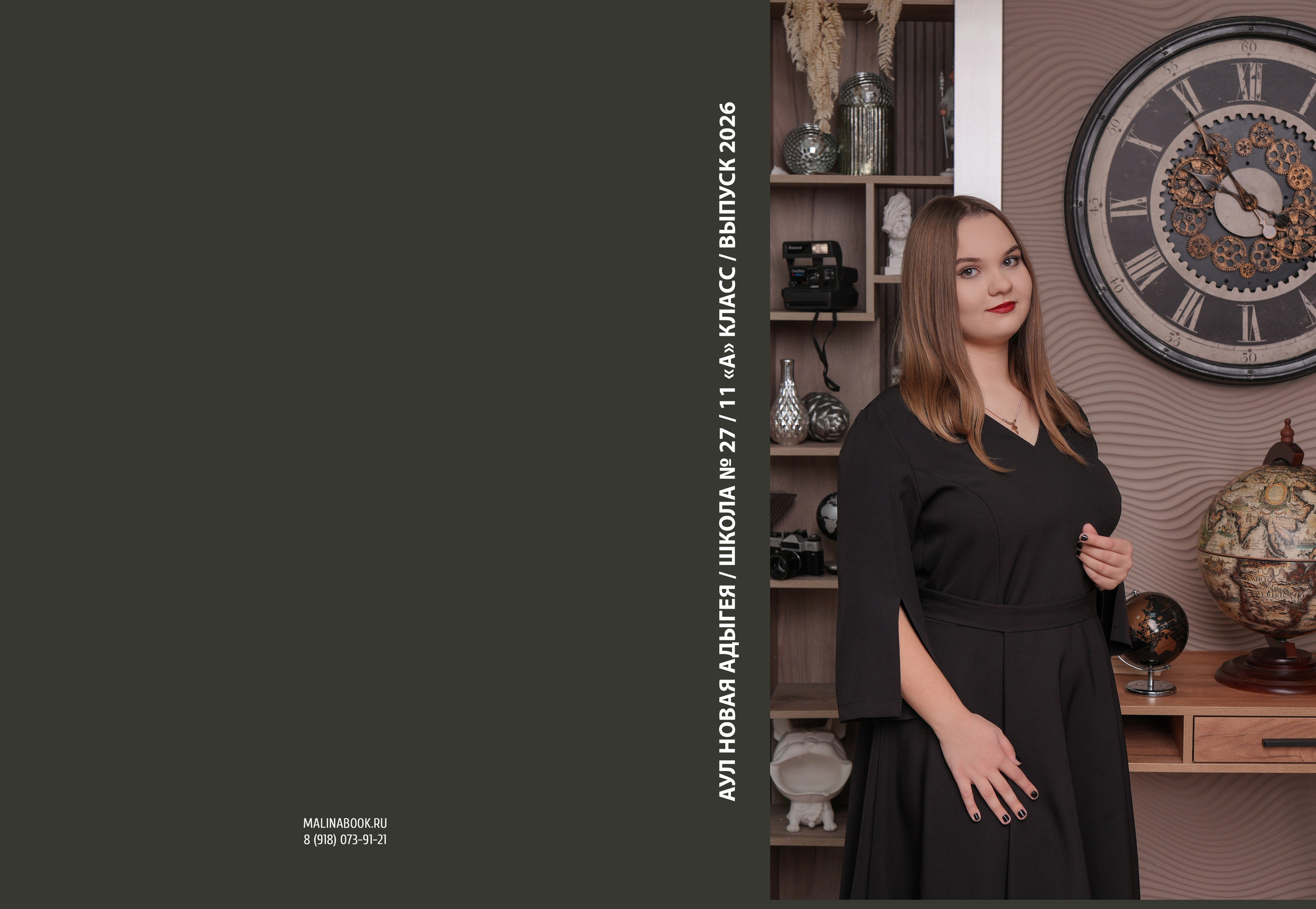 ШКОЛА 27 11 А. Красивый выпускной альбом в Краснодаре