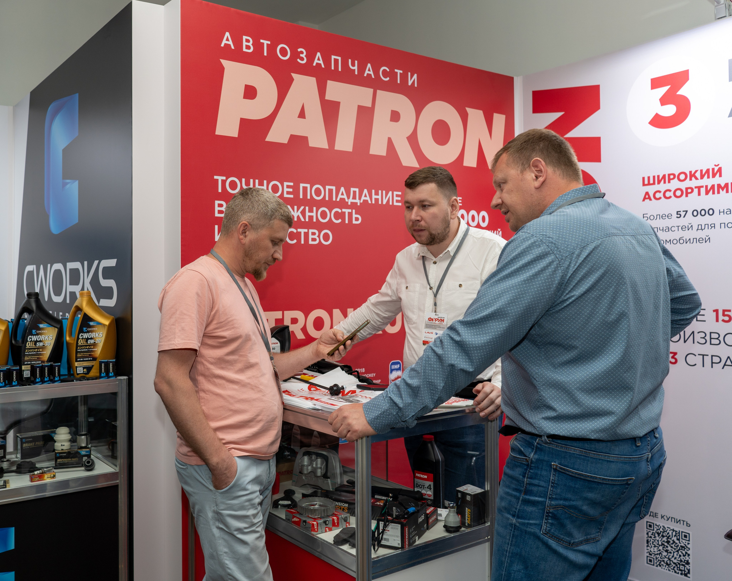 Форум Шате-М. Фотограф Елизавета Потешкина