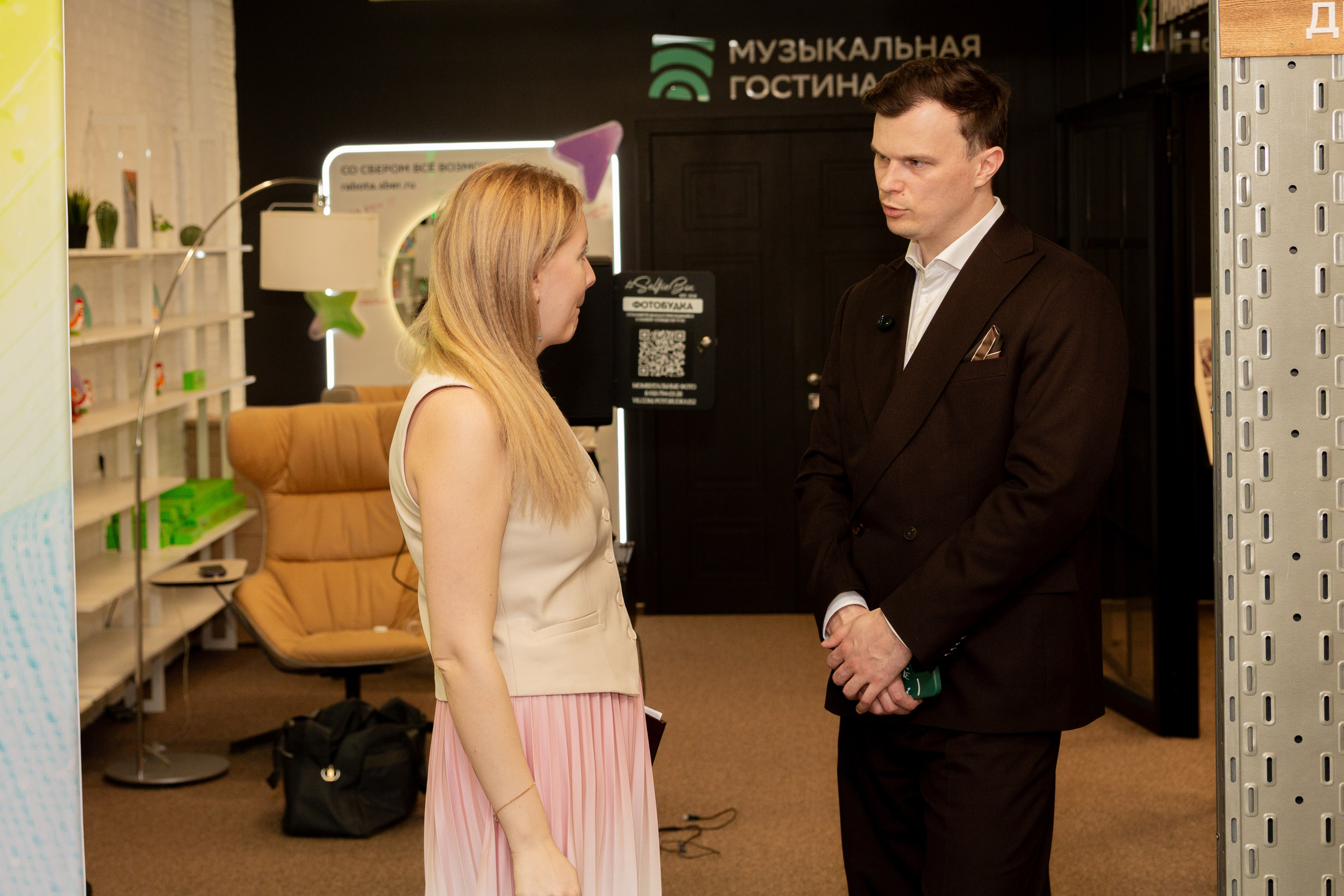 Конференция Сбер Бизнес. Фотограф Шагалов Михаил
