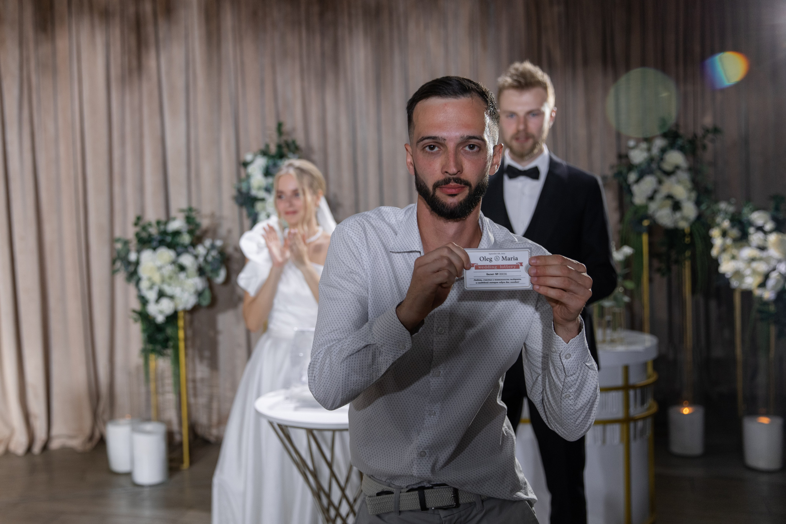 Мария и Олег