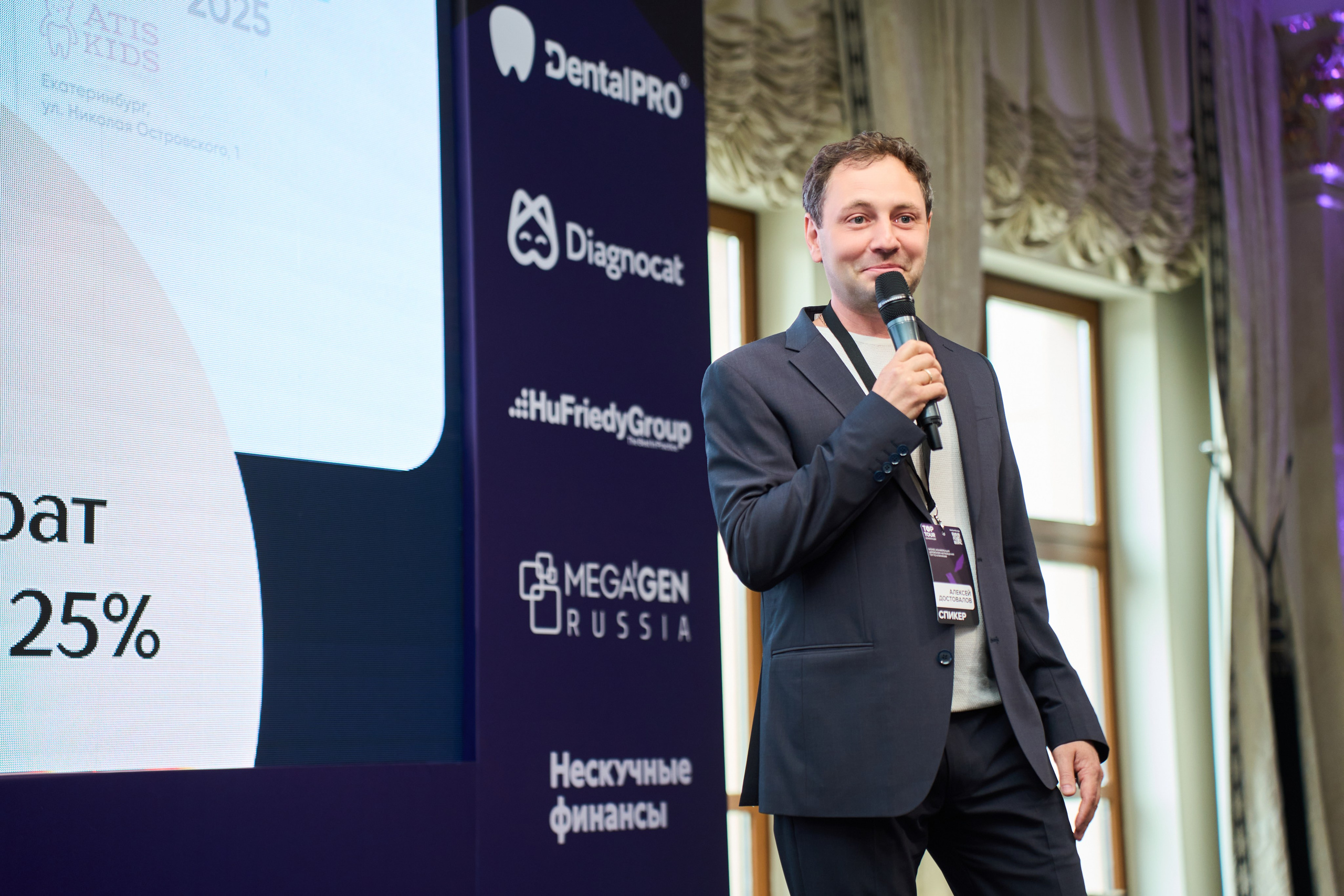 Конференция Top Tour 2025. Елизавета Мальгина, фотограф в Москве