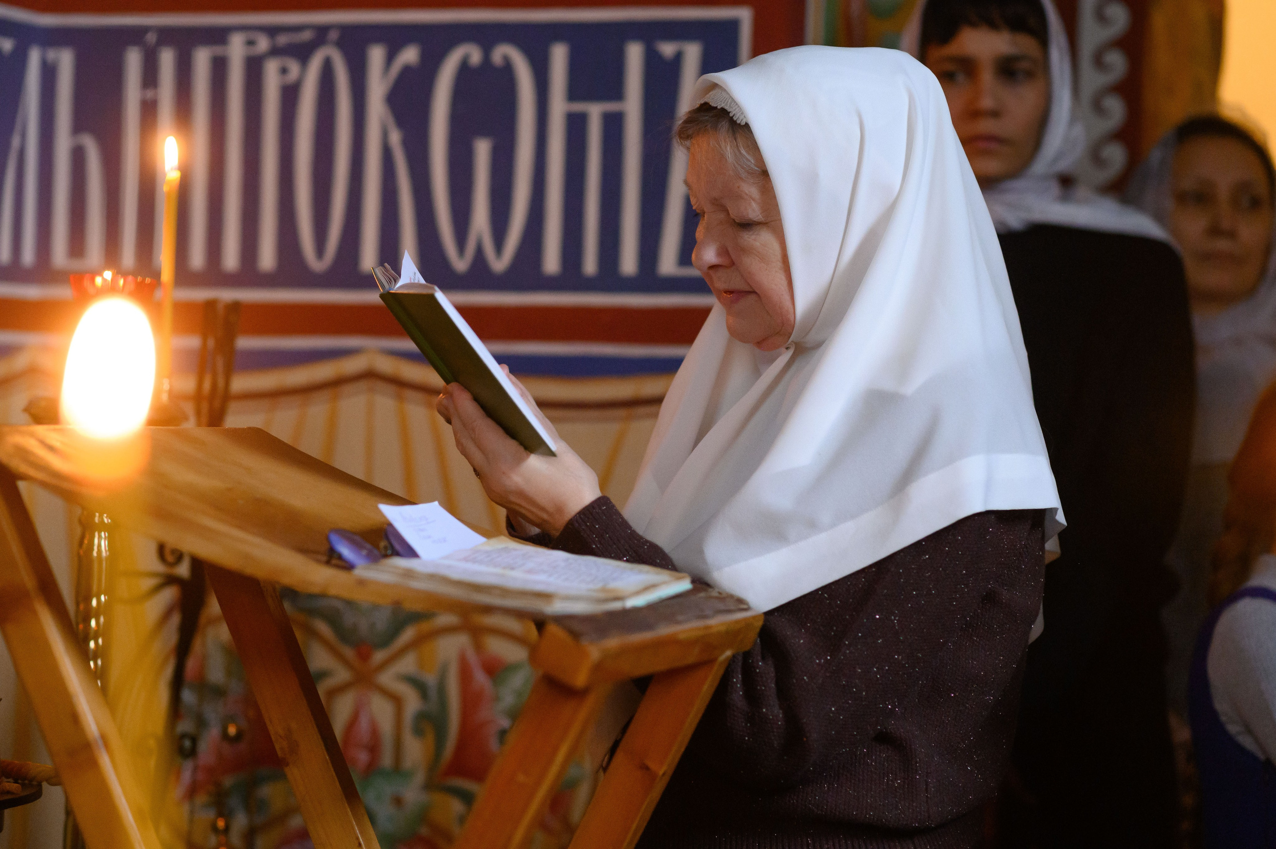 Крещение в Старообрядческом храме (Москва). Семейный и свадебный фотограф в Санкт-Петербурге Серафима Смирнова