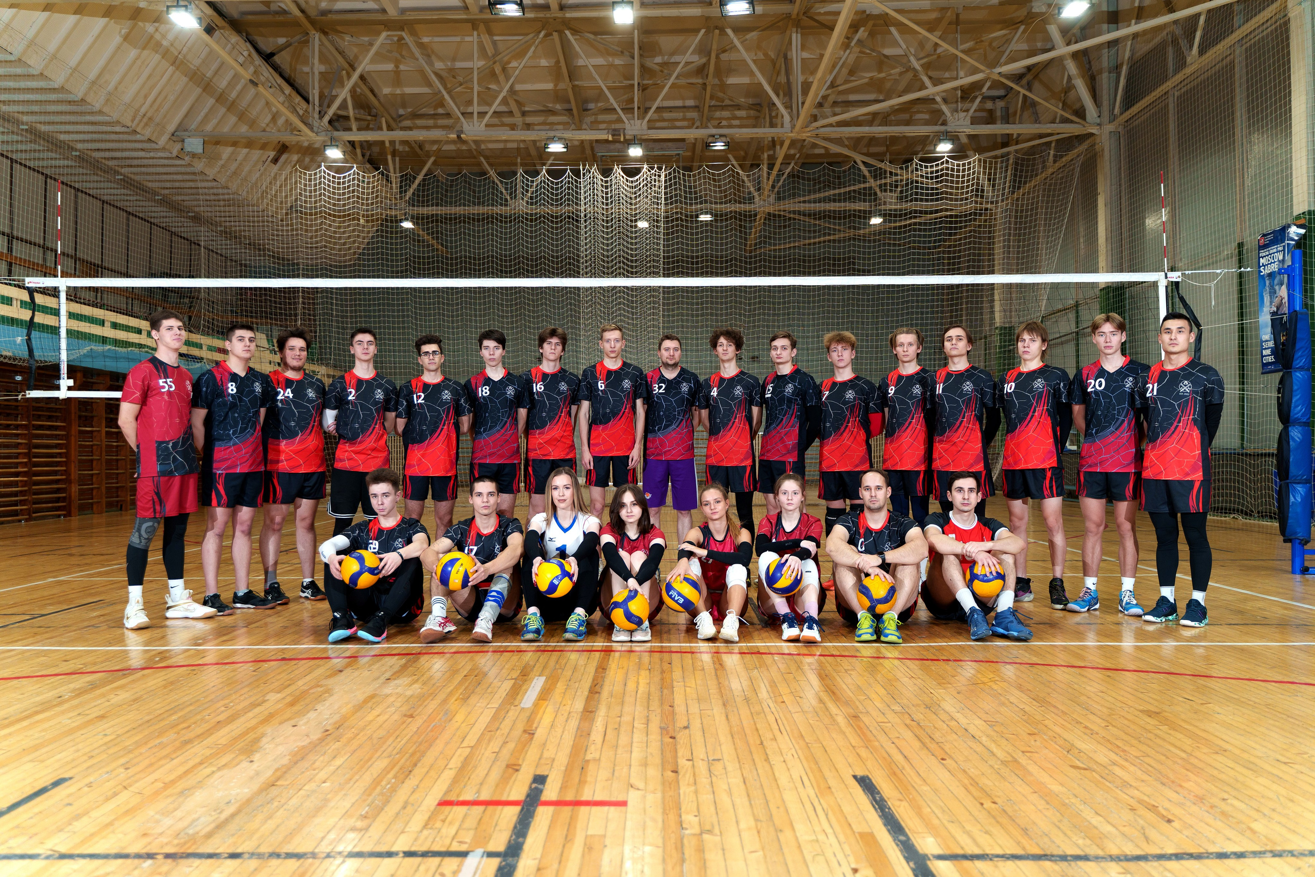 Воллейбольная команда