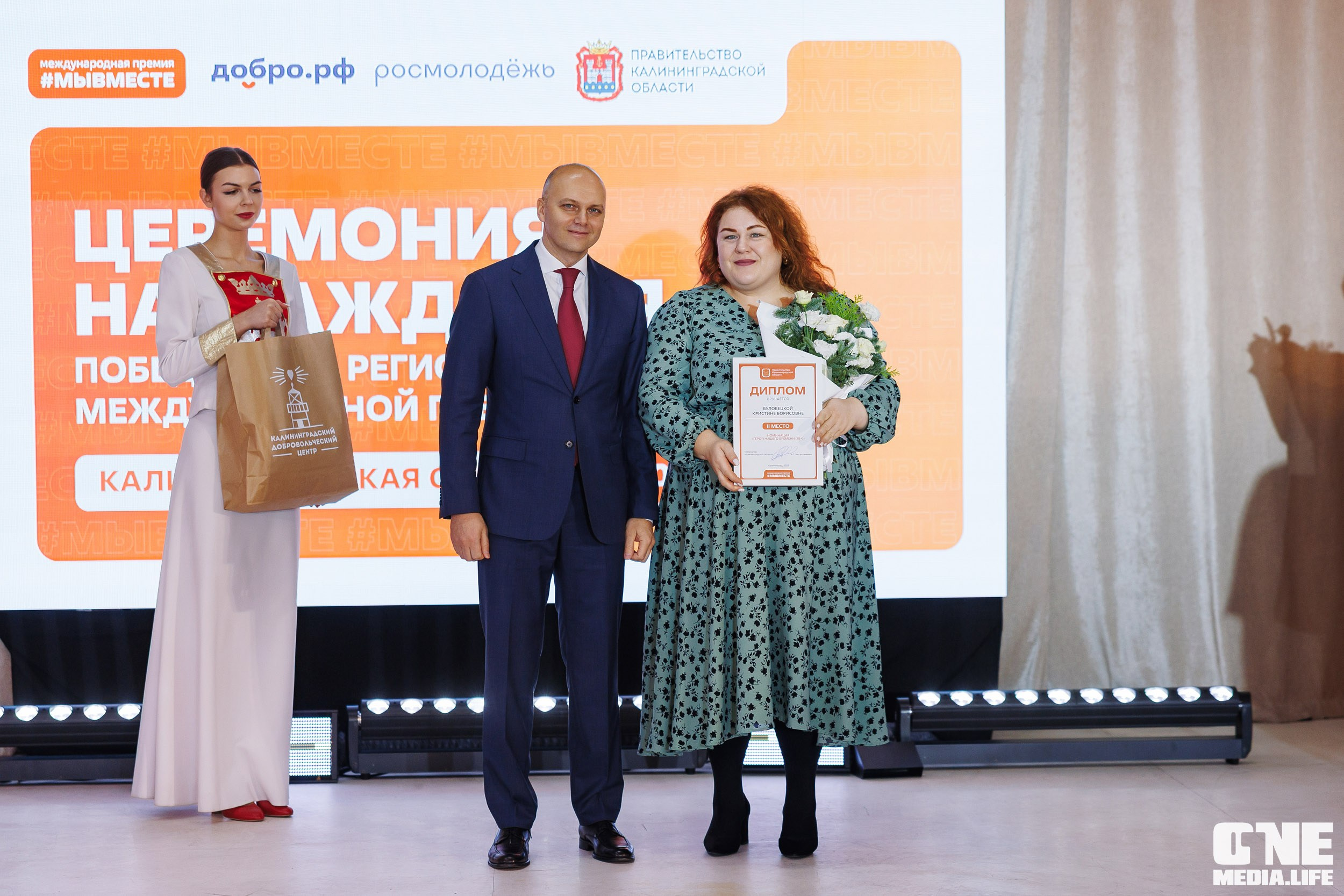 Фоторепортаж с XI Областного добровольческого форума. One Media Life: фоторепортажи, фотоотчеты с мероприятий и заведений