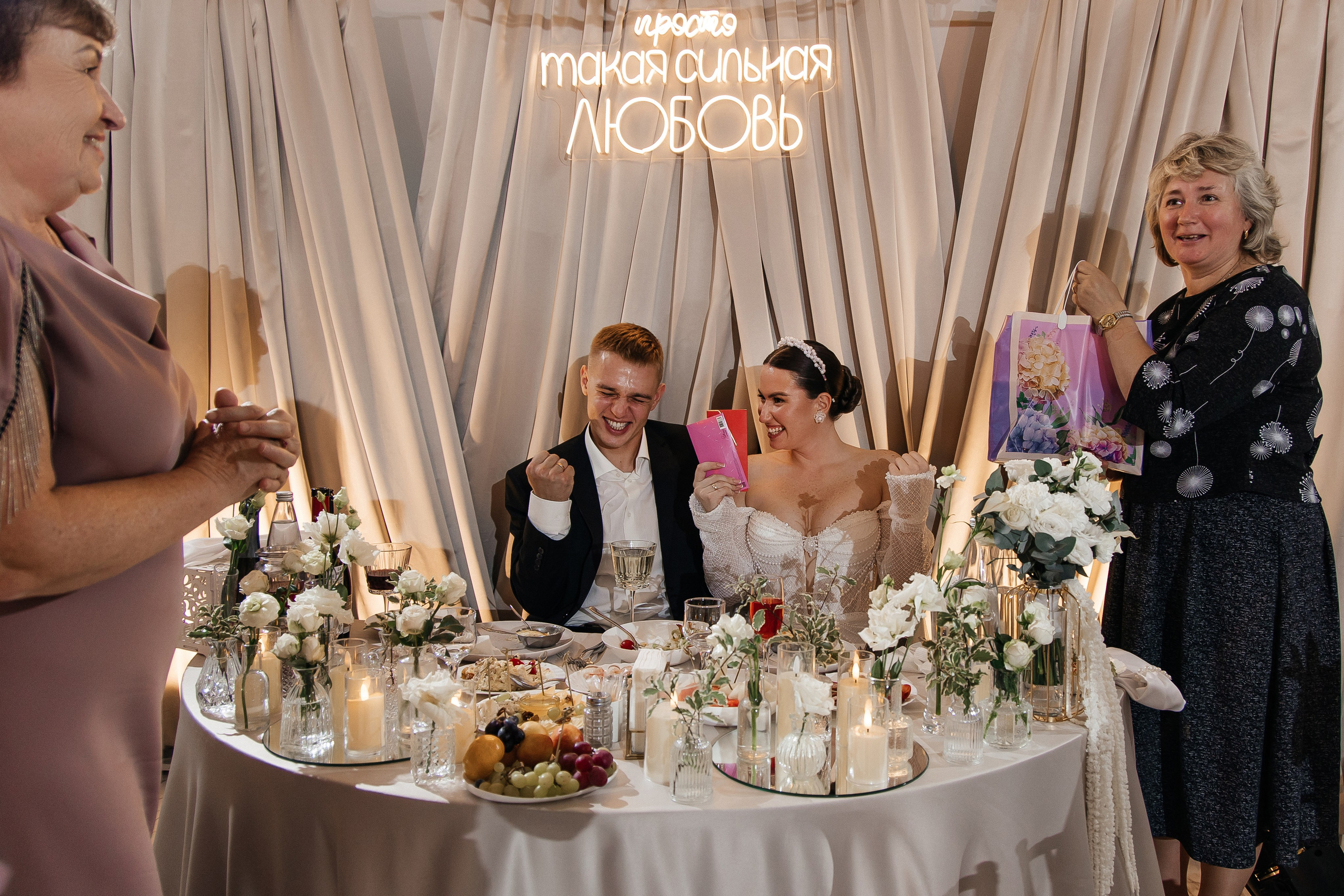 Лена и Вова. Свадебный и семейный фотограф в Вологде Екатерина Назарина