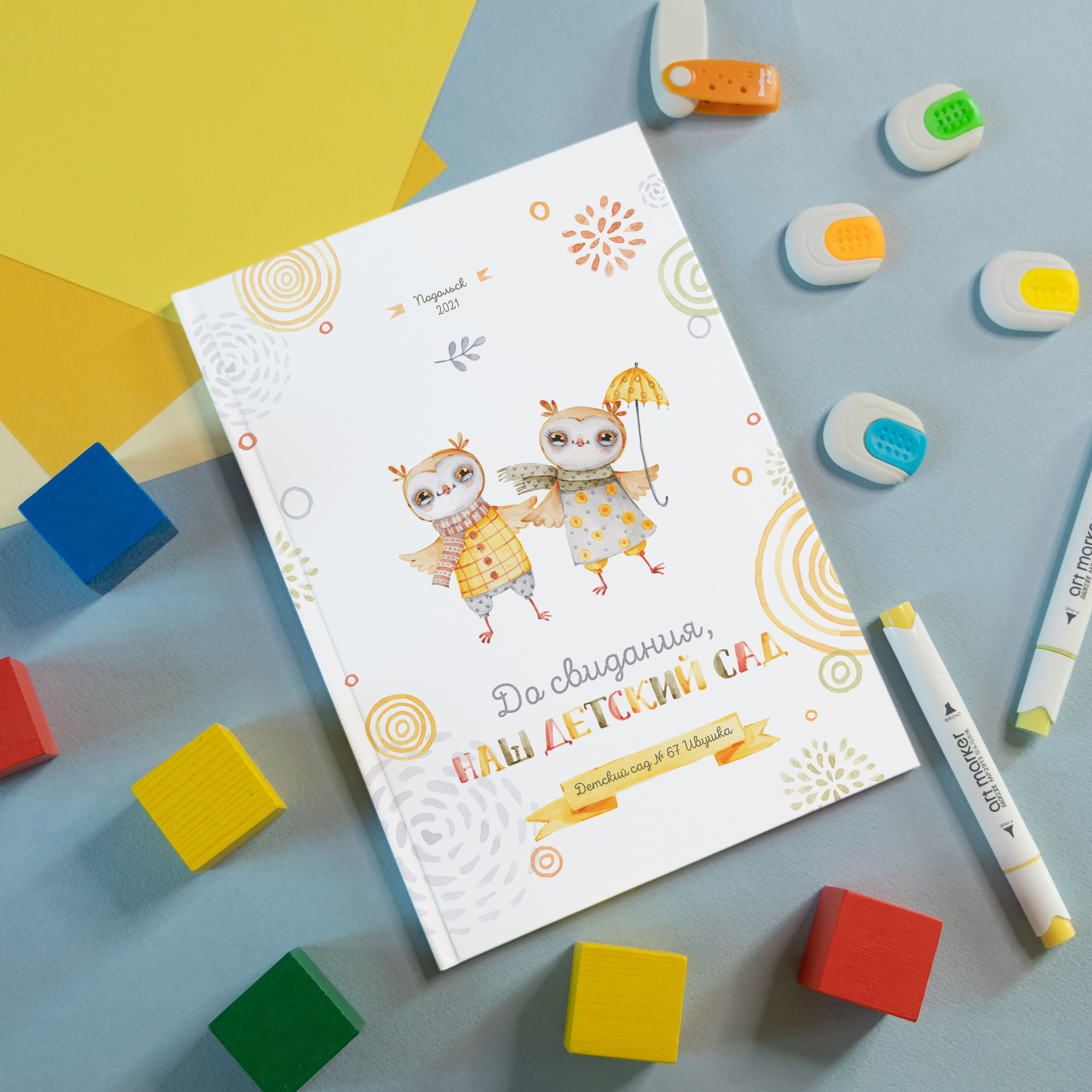 Дизайны выпускных альбомов для детского сада. Выпускные альбомы в Мытищи Москве и Московской области