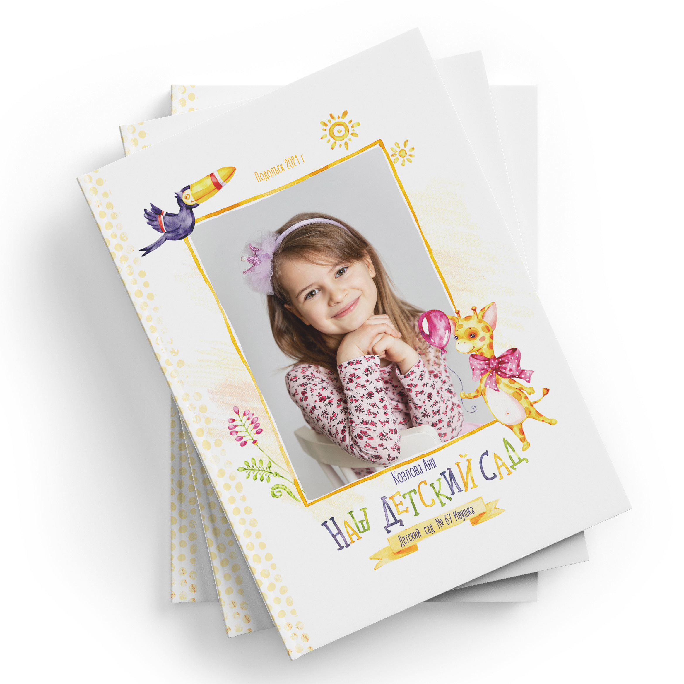 Дизайны выпускных альбомов для детского сада. Выпускные альбомы в Мытищи Москве и Московской области