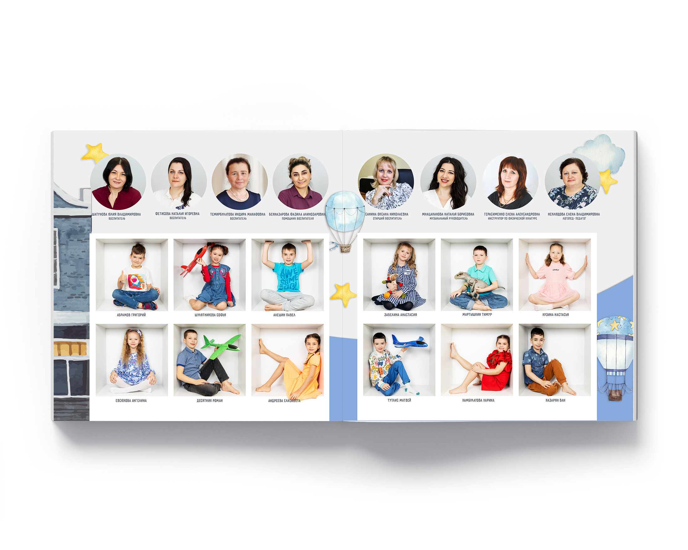 Дизайны выпускных альбомов для детского сада. Выпускные альбомы в Мытищи Москве и Московской области