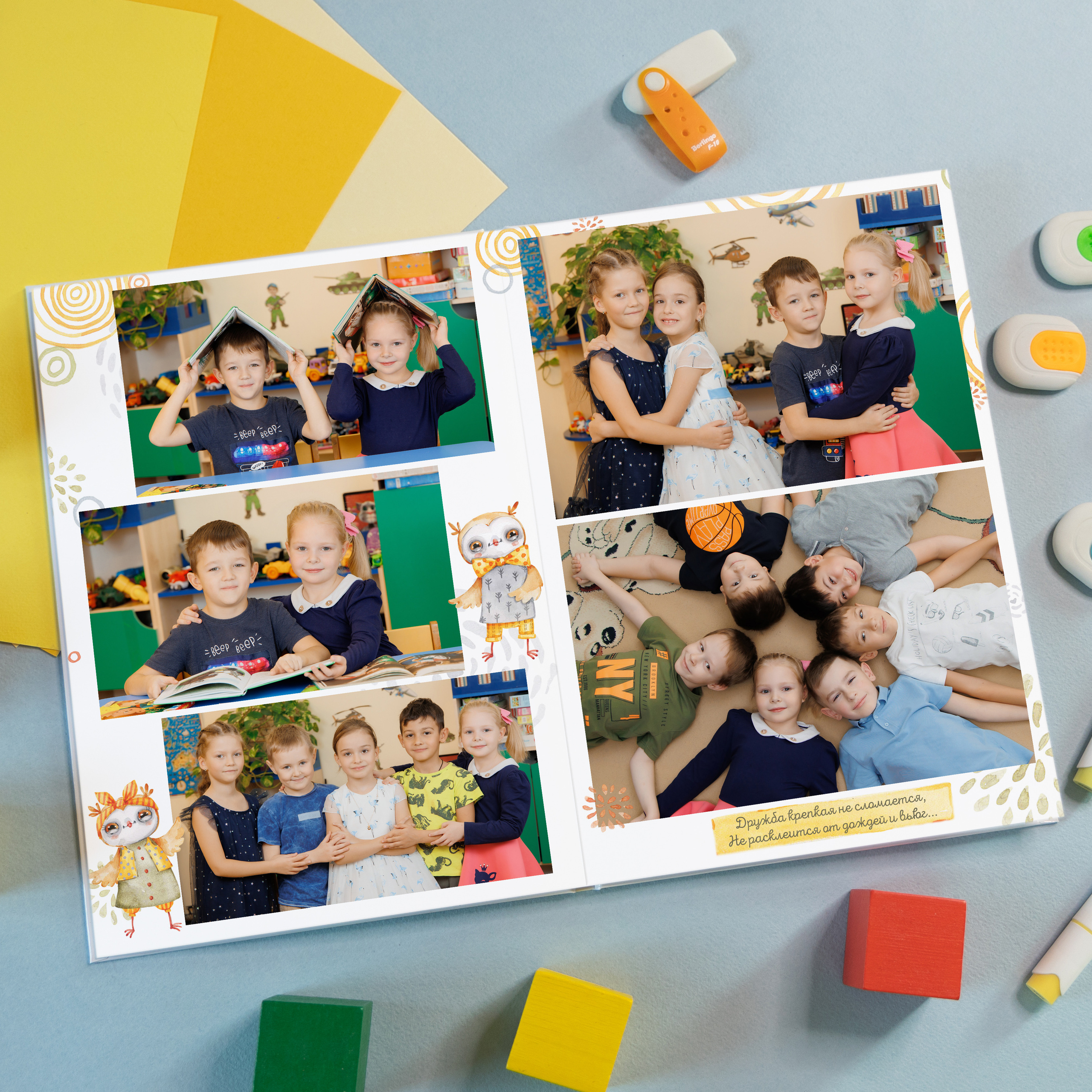 Дизайны выпускных альбомов для детского сада. Выпускные альбомы в Мытищи Москве и Московской области