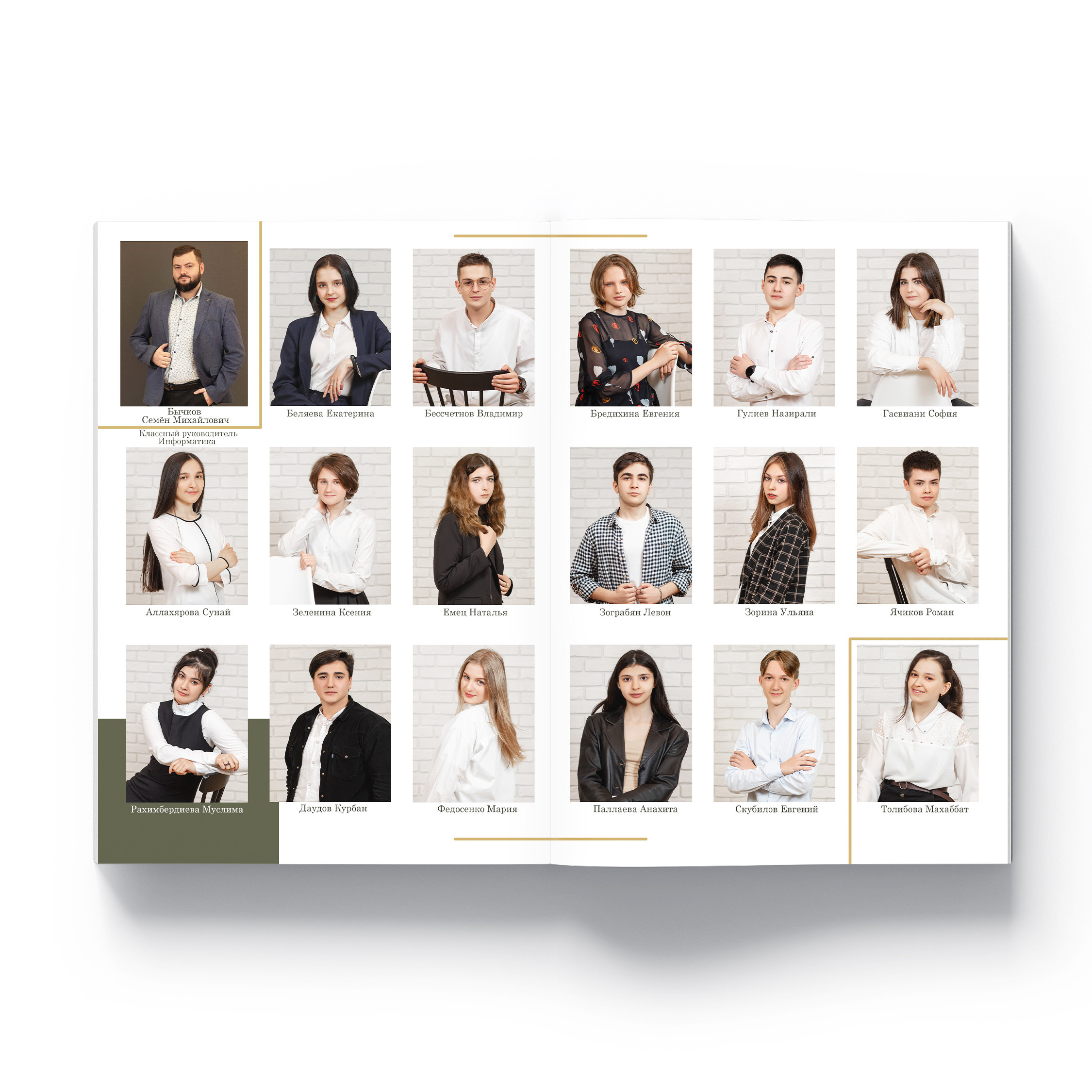 Выпускникам 5-11 классов. Выпускные альбомы в Мытищи Москве и Московской области