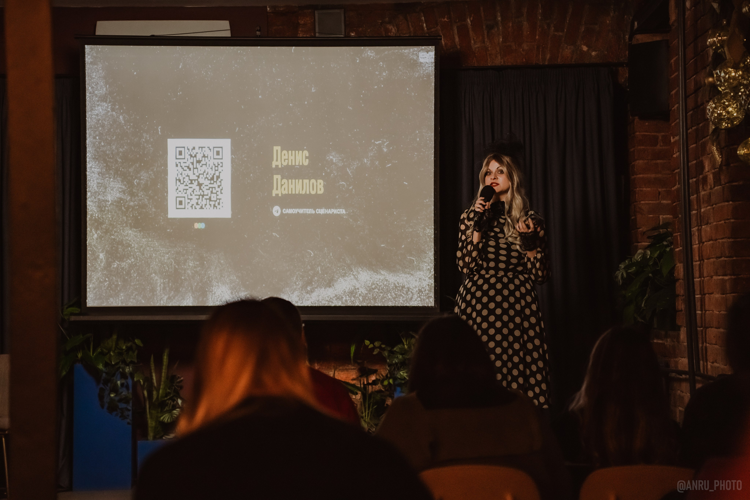 День Альфреда Хичкока. Репортажный фотограф Анастасия Рубцова